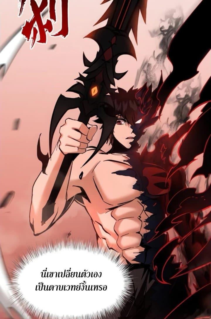 Manga-lc-com อ่านมังงะ อ่านการ์ตูน ออนไลน์ ฟรี I’m Really Not A Demon Lord ตอนที่ 1 2 3 4 5 6 7 8 9 10 11 12 13 14 ฟรี ไม่มีโฆษณา Manga-lc - อ่าน มังงะ อ่าน การ์ตูน ออนไลน์ อ่านมังงะ ฟรี