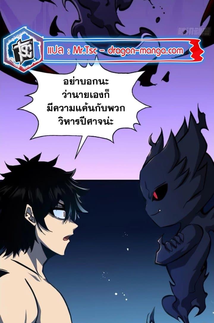Manga-lc-com อ่านมังงะ อ่านการ์ตูน ออนไลน์ ฟรี I’m Really Not A Demon Lord ตอนที่ 1 2 3 4 5 6 7 8 9 10 11 12 13 14 ฟรี ไม่มีโฆษณา Manga-lc - อ่าน มังงะ อ่าน การ์ตูน ออนไลน์ อ่านมังงะ ฟรี