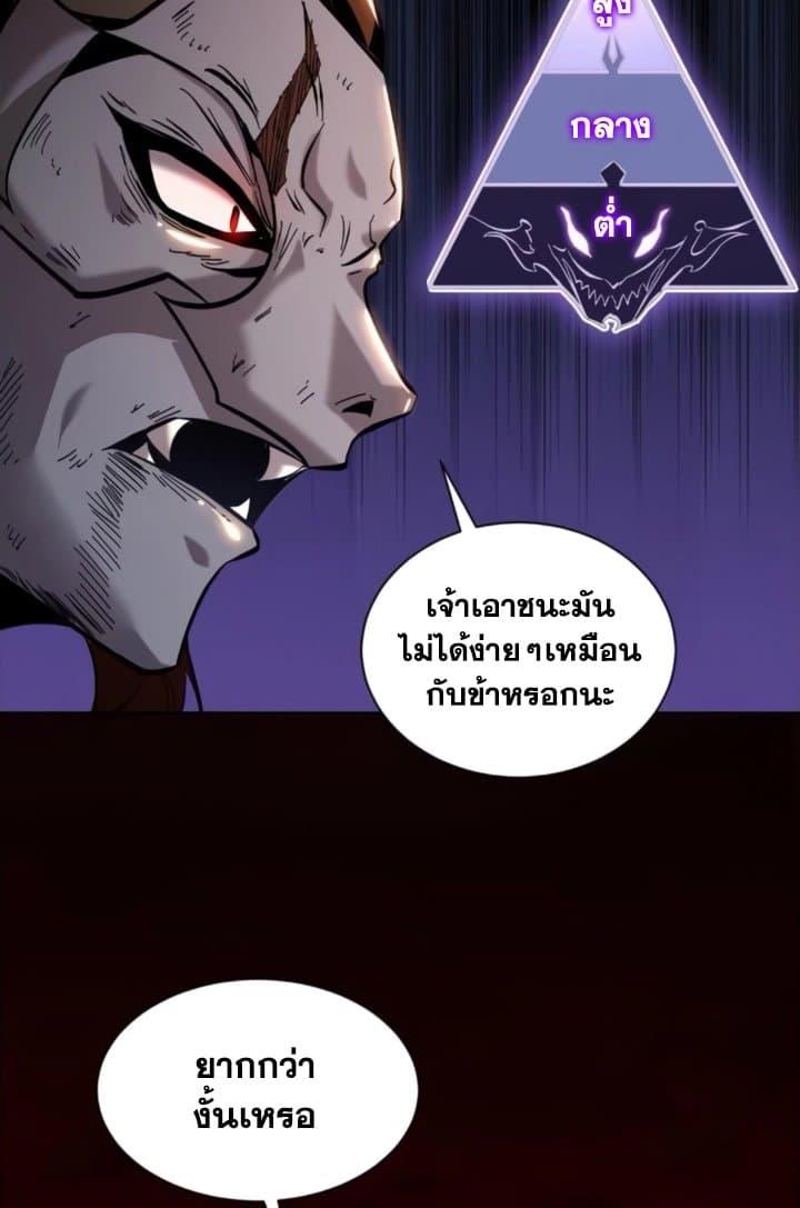 Manga-lc-com อ่านมังงะ อ่านการ์ตูน ออนไลน์ ฟรี I’m Really Not A Demon Lord ตอนที่ 1 2 3 4 5 6 7 8 9 10 11 12 13 14 ฟรี ไม่มีโฆษณา Manga-lc - อ่าน มังงะ อ่าน การ์ตูน ออนไลน์ อ่านมังงะ ฟรี