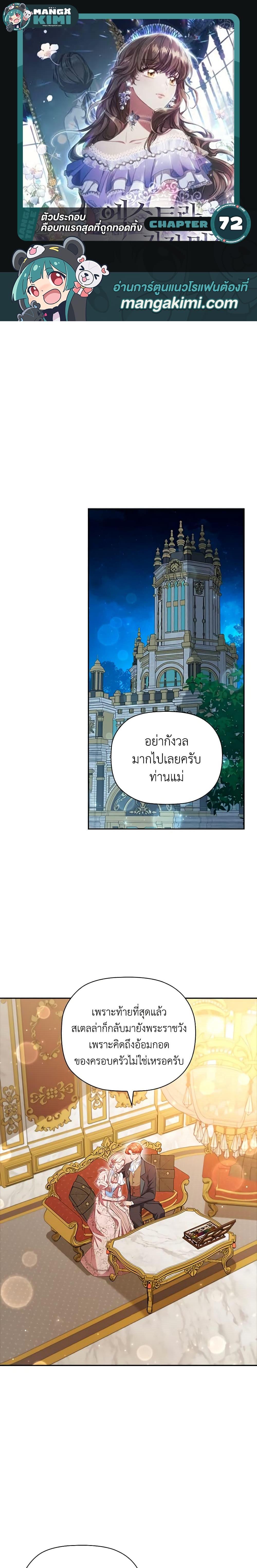 Manga-lc-com อ่านมังงะ อ่านการ์ตูน ออนไลน์ ฟรี An Extra In The Family Is The First To Be Abandoned ตอนที่ 1 2 3 4 5 6 7 8 9 10 11 12 13 14 ฟรี ไม่มีโฆษณา Manga-lc - อ่าน มังงะ อ่าน การ์ตูน ออนไลน์ อ่านมังงะ ฟรี