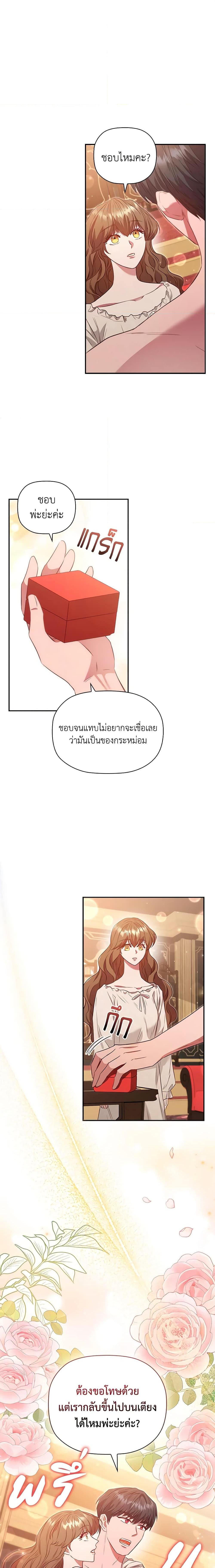 Manga-lc-com อ่านมังงะ อ่านการ์ตูน ออนไลน์ ฟรี An Extra In The Family Is The First To Be Abandoned ตอนที่ 1 2 3 4 5 6 7 8 9 10 11 12 13 14 ฟรี ไม่มีโฆษณา Manga-lc - อ่าน มังงะ อ่าน การ์ตูน ออนไลน์ อ่านมังงะ ฟรี