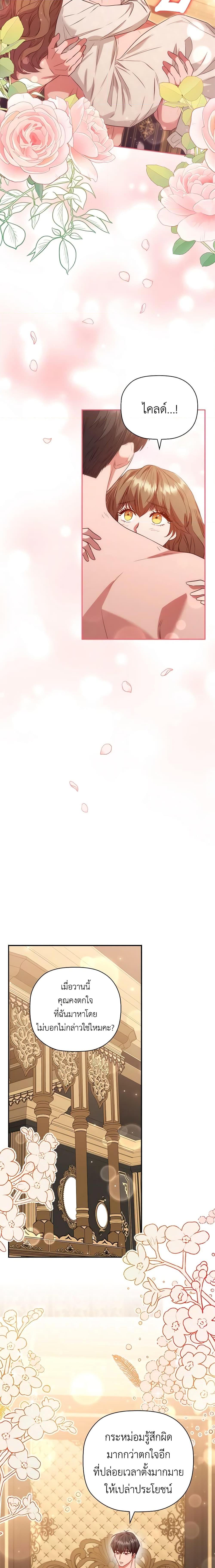 Manga-lc-com อ่านมังงะ อ่านการ์ตูน ออนไลน์ ฟรี An Extra In The Family Is The First To Be Abandoned ตอนที่ 1 2 3 4 5 6 7 8 9 10 11 12 13 14 ฟรี ไม่มีโฆษณา Manga-lc - อ่าน มังงะ อ่าน การ์ตูน ออนไลน์ อ่านมังงะ ฟรี