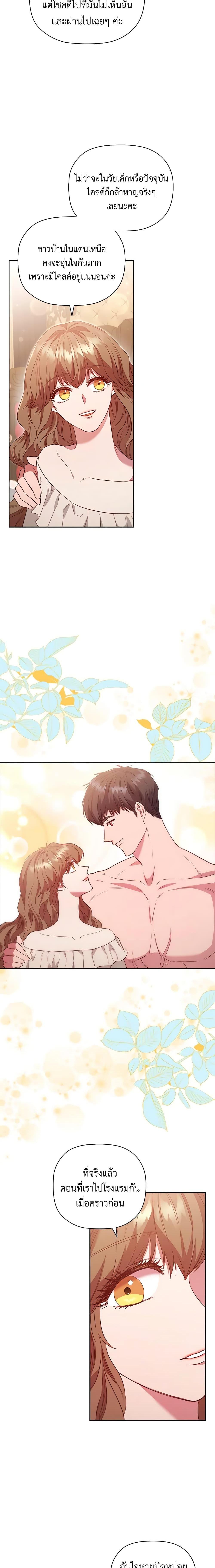 Manga-lc-com อ่านมังงะ อ่านการ์ตูน ออนไลน์ ฟรี An Extra In The Family Is The First To Be Abandoned ตอนที่ 1 2 3 4 5 6 7 8 9 10 11 12 13 14 ฟรี ไม่มีโฆษณา Manga-lc - อ่าน มังงะ อ่าน การ์ตูน ออนไลน์ อ่านมังงะ ฟรี