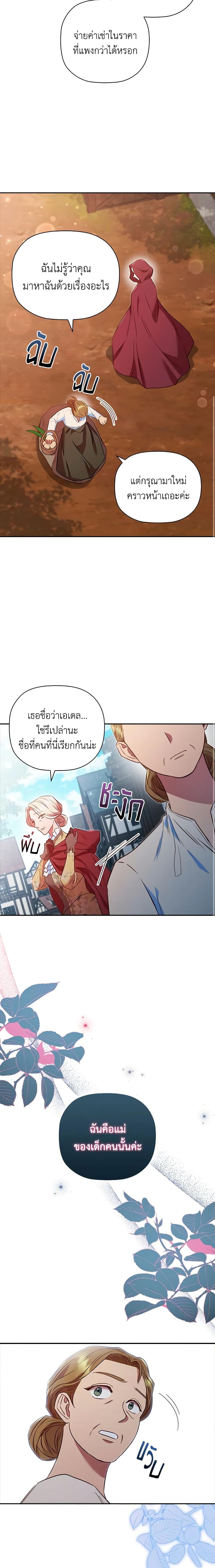 Manga-lc-com อ่านมังงะ อ่านการ์ตูน ออนไลน์ ฟรี An Extra In The Family Is The First To Be Abandoned ตอนที่ 1 2 3 4 5 6 7 8 9 10 11 12 13 14 ฟรี ไม่มีโฆษณา Manga-lc - อ่าน มังงะ อ่าน การ์ตูน ออนไลน์ อ่านมังงะ ฟรี