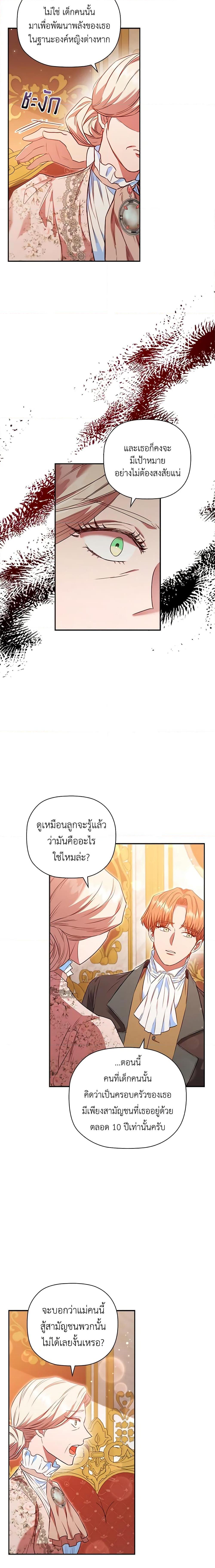 Manga-lc-com อ่านมังงะ อ่านการ์ตูน ออนไลน์ ฟรี An Extra In The Family Is The First To Be Abandoned ตอนที่ 1 2 3 4 5 6 7 8 9 10 11 12 13 14 ฟรี ไม่มีโฆษณา Manga-lc - อ่าน มังงะ อ่าน การ์ตูน ออนไลน์ อ่านมังงะ ฟรี