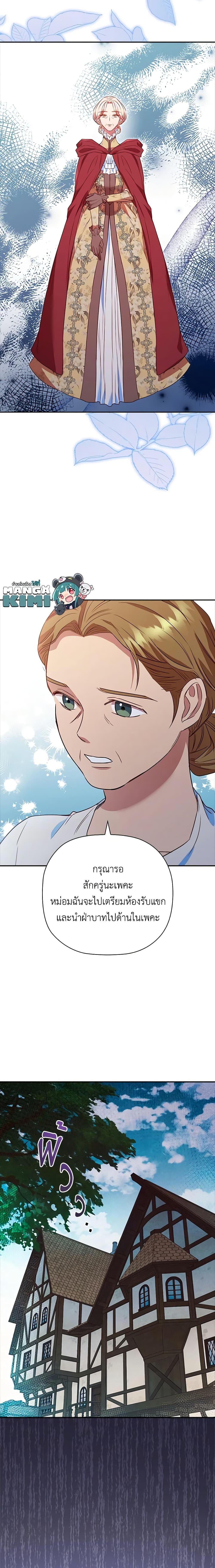 Manga-lc-com อ่านมังงะ อ่านการ์ตูน ออนไลน์ ฟรี An Extra In The Family Is The First To Be Abandoned ตอนที่ 1 2 3 4 5 6 7 8 9 10 11 12 13 14 ฟรี ไม่มีโฆษณา Manga-lc - อ่าน มังงะ อ่าน การ์ตูน ออนไลน์ อ่านมังงะ ฟรี