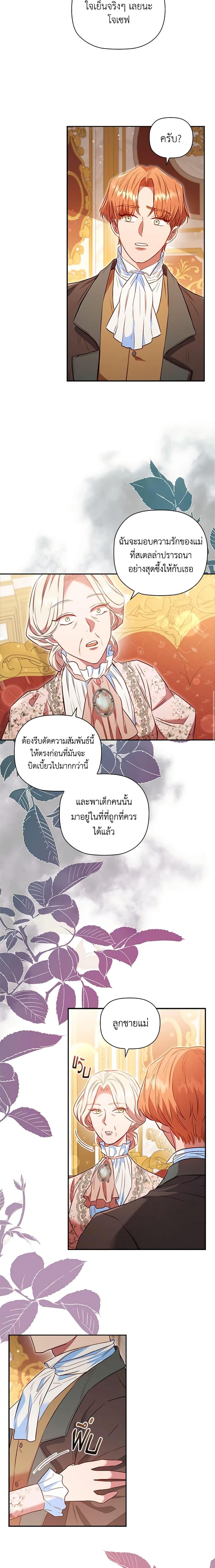 Manga-lc-com อ่านมังงะ อ่านการ์ตูน ออนไลน์ ฟรี An Extra In The Family Is The First To Be Abandoned ตอนที่ 1 2 3 4 5 6 7 8 9 10 11 12 13 14 ฟรี ไม่มีโฆษณา Manga-lc - อ่าน มังงะ อ่าน การ์ตูน ออนไลน์ อ่านมังงะ ฟรี
