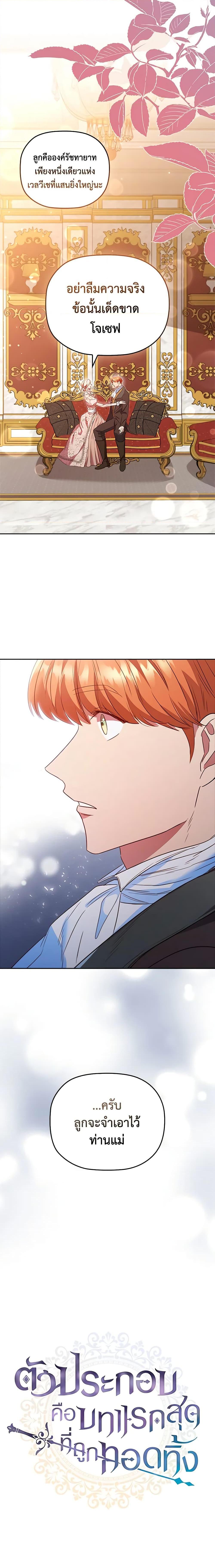 Manga-lc-com อ่านมังงะ อ่านการ์ตูน ออนไลน์ ฟรี An Extra In The Family Is The First To Be Abandoned ตอนที่ 1 2 3 4 5 6 7 8 9 10 11 12 13 14 ฟรี ไม่มีโฆษณา Manga-lc - อ่าน มังงะ อ่าน การ์ตูน ออนไลน์ อ่านมังงะ ฟรี