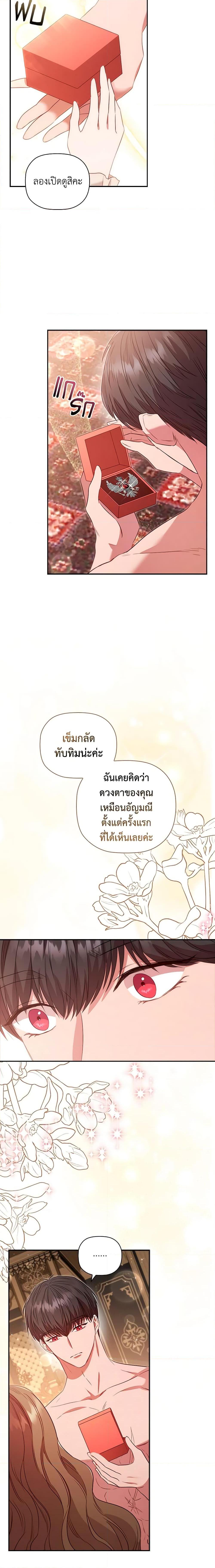 Manga-lc-com อ่านมังงะ อ่านการ์ตูน ออนไลน์ ฟรี An Extra In The Family Is The First To Be Abandoned ตอนที่ 1 2 3 4 5 6 7 8 9 10 11 12 13 14 ฟรี ไม่มีโฆษณา Manga-lc - อ่าน มังงะ อ่าน การ์ตูน ออนไลน์ อ่านมังงะ ฟรี