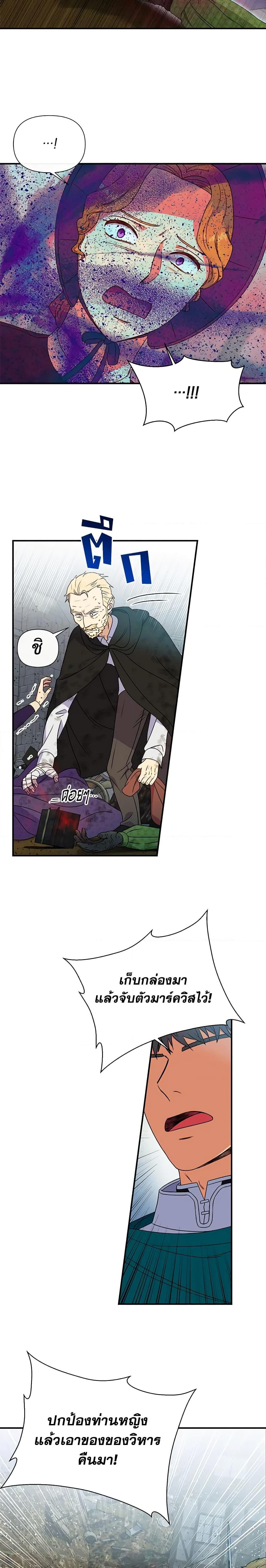 Manga-lc-com อ่านมังงะ อ่านการ์ตูน ออนไลน์ ฟรี The Monster Duchess and Contract Princess ตอนที่ 1 2 3 4 5 6 7 8 9 10 11 12 13 14 ฟรี ไม่มีโฆษณา Manga-lc - อ่าน มังงะ อ่าน การ์ตูน ออนไลน์ อ่านมังงะ ฟรี