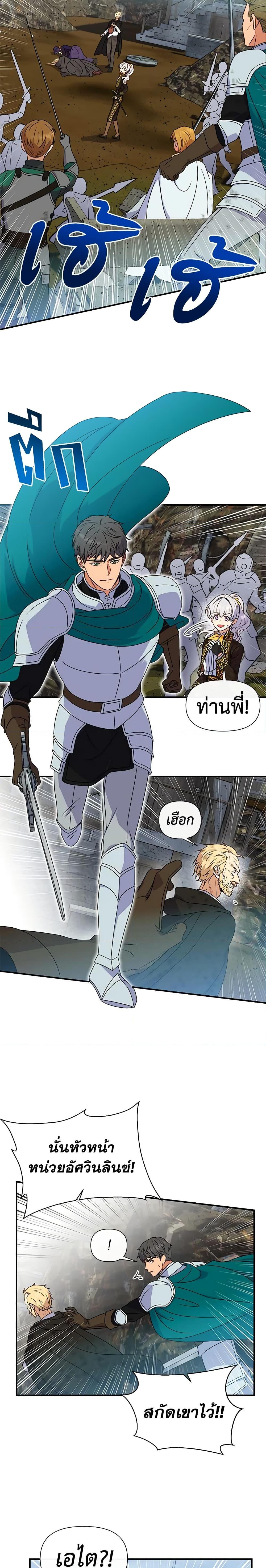 Manga-lc-com อ่านมังงะ อ่านการ์ตูน ออนไลน์ ฟรี The Monster Duchess and Contract Princess ตอนที่ 1 2 3 4 5 6 7 8 9 10 11 12 13 14 ฟรี ไม่มีโฆษณา Manga-lc - อ่าน มังงะ อ่าน การ์ตูน ออนไลน์ อ่านมังงะ ฟรี