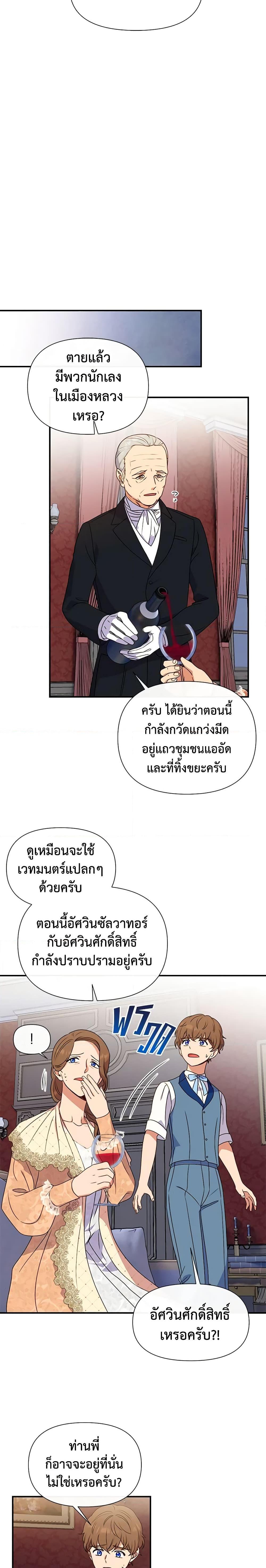 Manga-lc-com อ่านมังงะ อ่านการ์ตูน ออนไลน์ ฟรี The Monster Duchess and Contract Princess ตอนที่ 1 2 3 4 5 6 7 8 9 10 11 12 13 14 ฟรี ไม่มีโฆษณา Manga-lc - อ่าน มังงะ อ่าน การ์ตูน ออนไลน์ อ่านมังงะ ฟรี