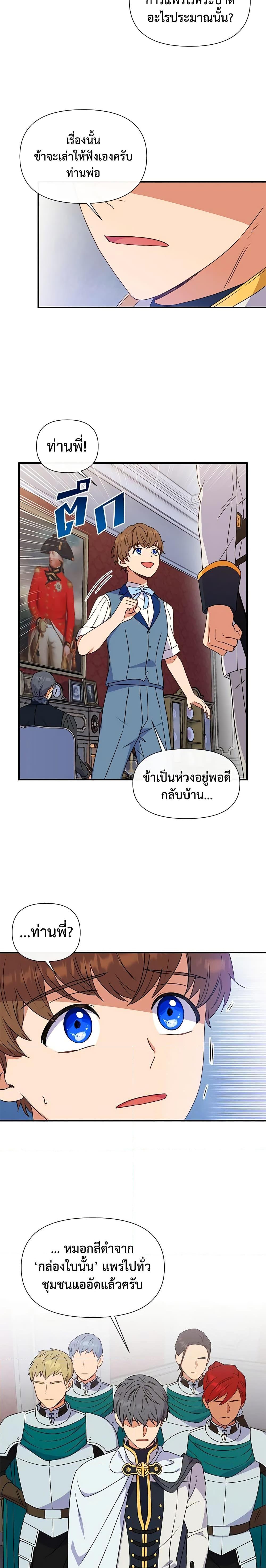 Manga-lc-com อ่านมังงะ อ่านการ์ตูน ออนไลน์ ฟรี The Monster Duchess and Contract Princess ตอนที่ 1 2 3 4 5 6 7 8 9 10 11 12 13 14 ฟรี ไม่มีโฆษณา Manga-lc - อ่าน มังงะ อ่าน การ์ตูน ออนไลน์ อ่านมังงะ ฟรี