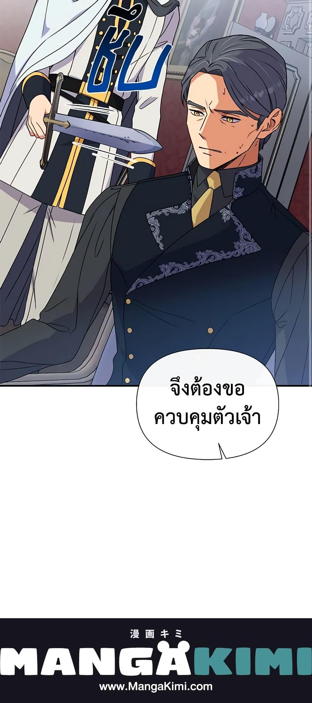 Manga-lc-com อ่านมังงะ อ่านการ์ตูน ออนไลน์ ฟรี The Monster Duchess and Contract Princess ตอนที่ 1 2 3 4 5 6 7 8 9 10 11 12 13 14 ฟรี ไม่มีโฆษณา Manga-lc - อ่าน มังงะ อ่าน การ์ตูน ออนไลน์ อ่านมังงะ ฟรี