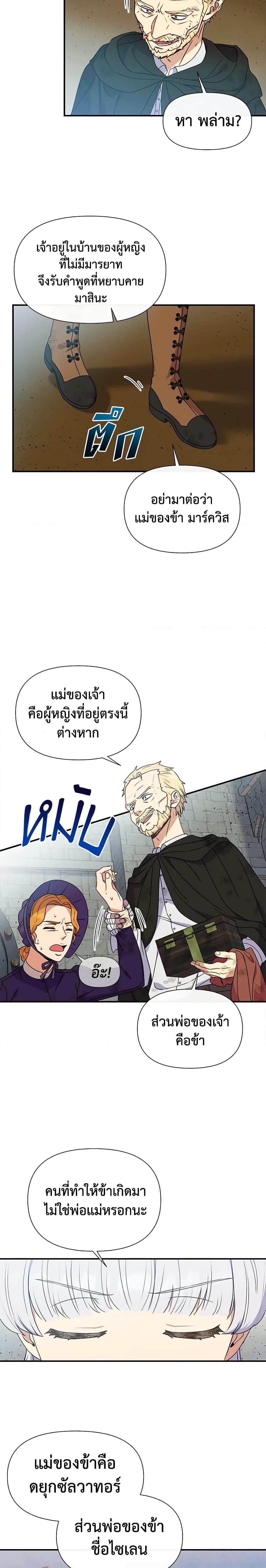 Manga-lc-com อ่านมังงะ อ่านการ์ตูน ออนไลน์ ฟรี The Monster Duchess and Contract Princess ตอนที่ 1 2 3 4 5 6 7 8 9 10 11 12 13 14 ฟรี ไม่มีโฆษณา Manga-lc - อ่าน มังงะ อ่าน การ์ตูน ออนไลน์ อ่านมังงะ ฟรี