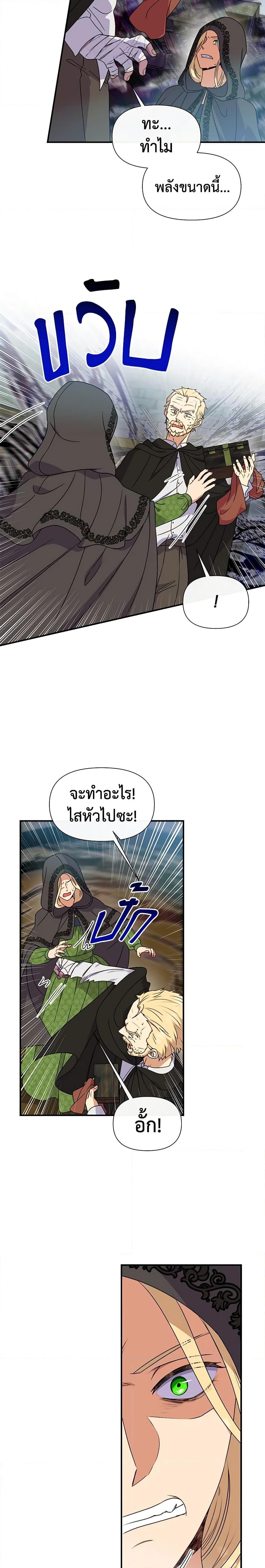 Manga-lc-com อ่านมังงะ อ่านการ์ตูน ออนไลน์ ฟรี The Monster Duchess and Contract Princess ตอนที่ 1 2 3 4 5 6 7 8 9 10 11 12 13 14 ฟรี ไม่มีโฆษณา Manga-lc - อ่าน มังงะ อ่าน การ์ตูน ออนไลน์ อ่านมังงะ ฟรี