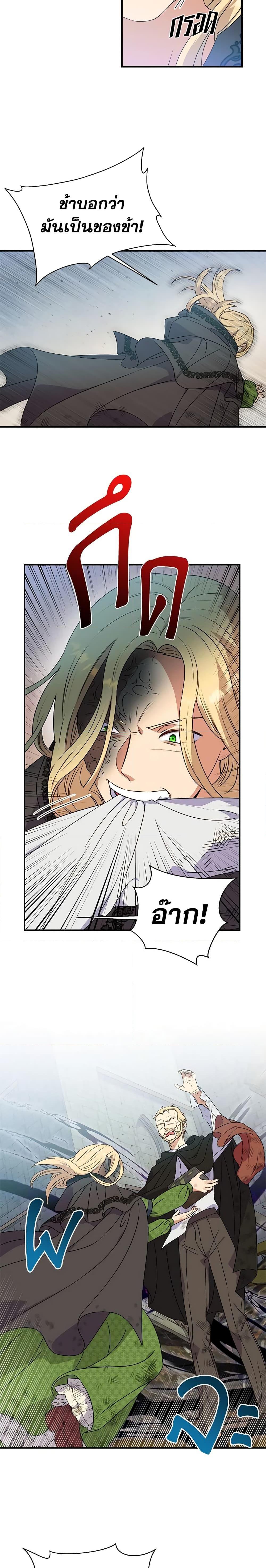 Manga-lc-com อ่านมังงะ อ่านการ์ตูน ออนไลน์ ฟรี The Monster Duchess and Contract Princess ตอนที่ 1 2 3 4 5 6 7 8 9 10 11 12 13 14 ฟรี ไม่มีโฆษณา Manga-lc - อ่าน มังงะ อ่าน การ์ตูน ออนไลน์ อ่านมังงะ ฟรี