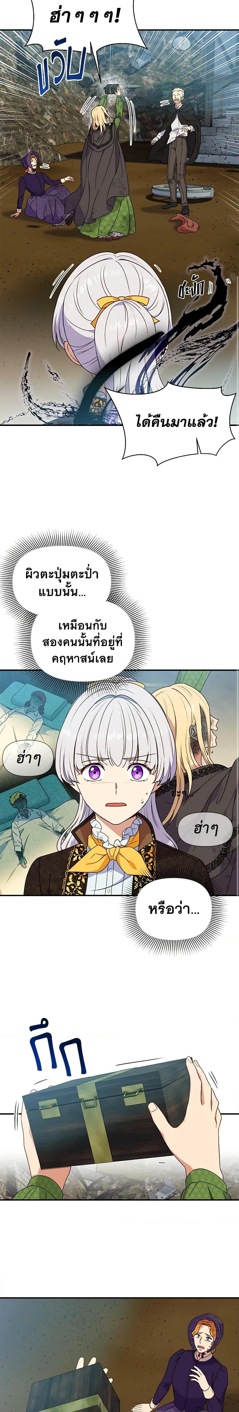 Manga-lc-com อ่านมังงะ อ่านการ์ตูน ออนไลน์ ฟรี The Monster Duchess and Contract Princess ตอนที่ 1 2 3 4 5 6 7 8 9 10 11 12 13 14 ฟรี ไม่มีโฆษณา Manga-lc - อ่าน มังงะ อ่าน การ์ตูน ออนไลน์ อ่านมังงะ ฟรี