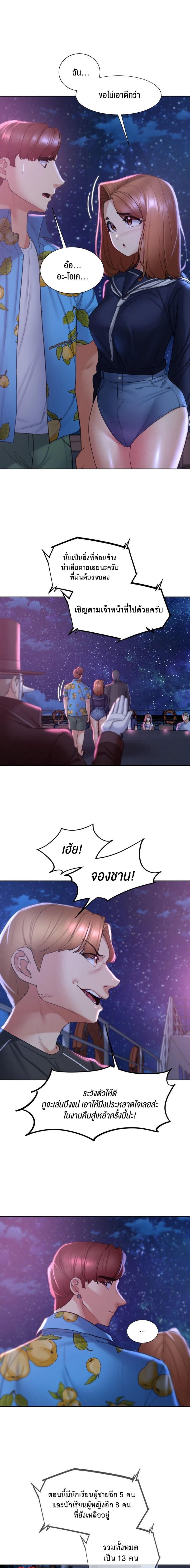 Doujin-Lc- อ่าน โดจิน มังฮวา เกาหลี ญี่ปุ่น จีน แปลไทย Seniors of Class 5 ตอนที่ 1 2 3 4 5 6 7 8 9 10 11 12 13 14 ฟรี ไม่มีโฆษณา อ่าน โดจิน Manhwa เกาหลี ญี่ปุ่น จีน เรามีครบ คัดมาให้เน้นๆ โดจิน 18+ รับประกันความฟินโดย  Doujin Lc