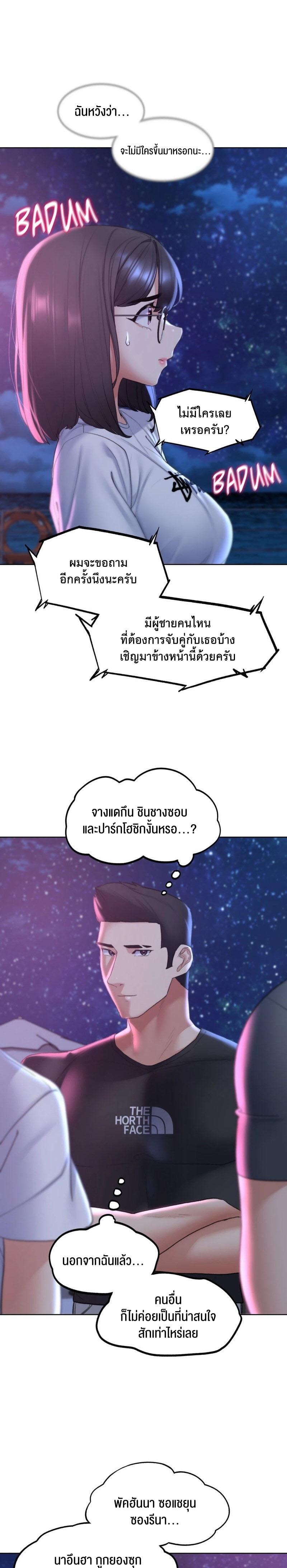 Doujin-Lc- อ่าน โดจิน มังฮวา เกาหลี ญี่ปุ่น จีน แปลไทย Seniors of Class 5 ตอนที่ 1 2 3 4 5 6 7 8 9 10 11 12 13 14 ฟรี ไม่มีโฆษณา อ่าน โดจิน Manhwa เกาหลี ญี่ปุ่น จีน เรามีครบ คัดมาให้เน้นๆ โดจิน 18+ รับประกันความฟินโดย  Doujin Lc