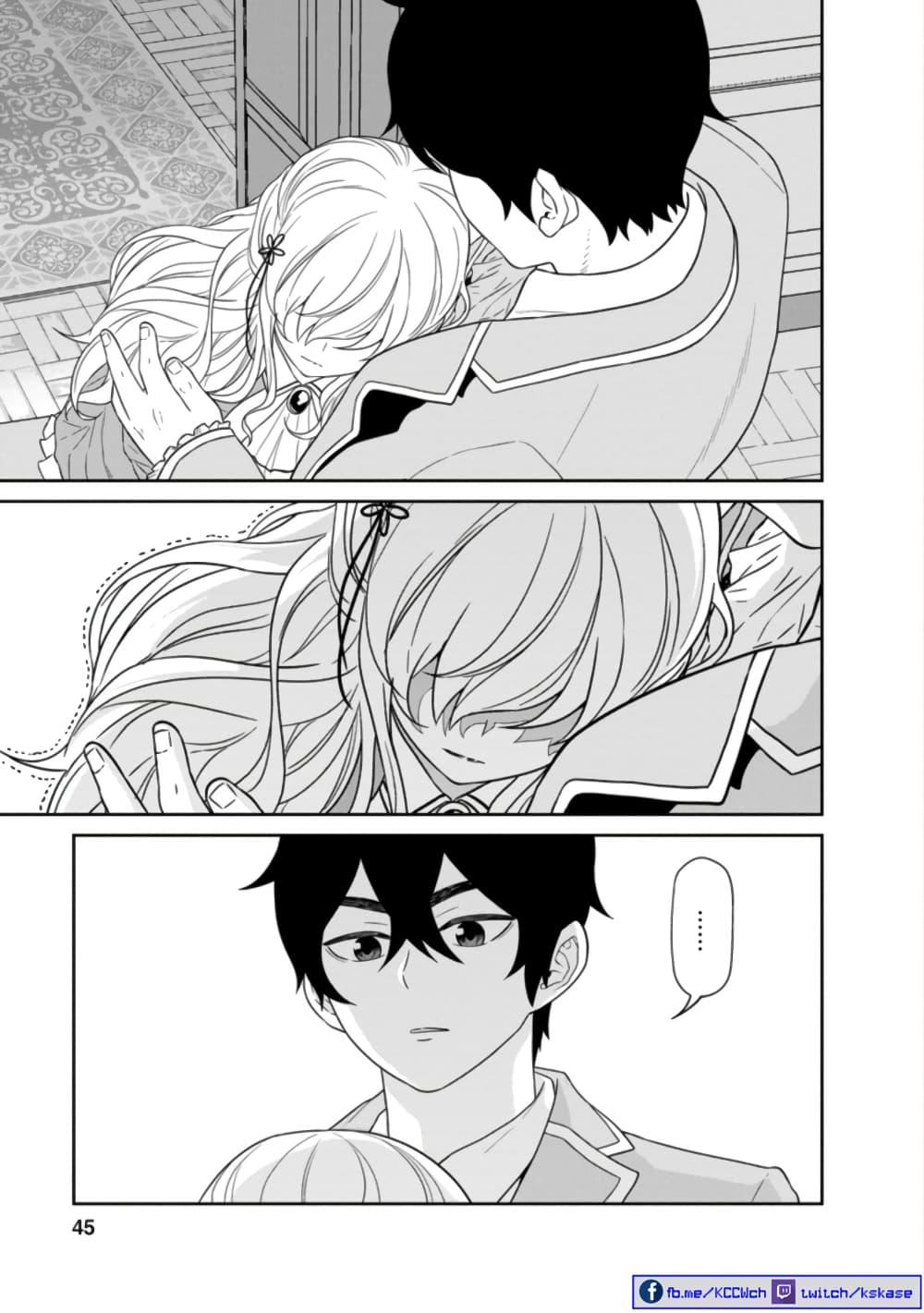 Manga-lc-com อ่านมังงะ อ่านการ์ตูน ออนไลน์ ฟรี Maou-gun Saikyou no Majutsushi wa Ningen datta เมื่อมนุษย์ได้มาสร้างฮาเร็มในทัพจอมมาร ตอนที่ 1 2 3 4 5 6 7 8 9 10 11 12 13 14 ฟรี ไม่มีโฆษณา Manga-lc - อ่าน มังงะ อ่าน การ์ตูน ออนไลน์ อ่านมังงะ ฟรี
