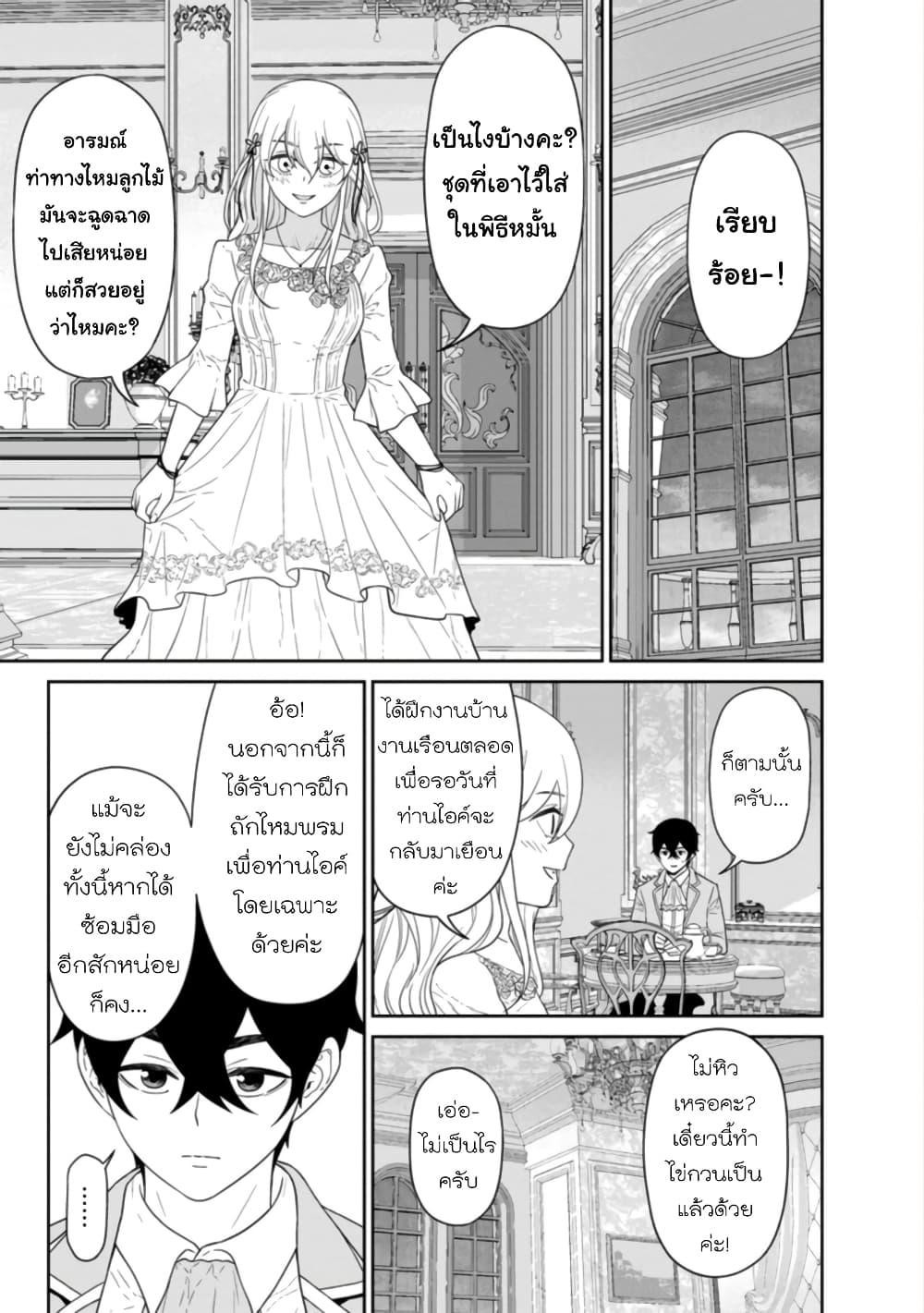 Manga-lc-com อ่านมังงะ อ่านการ์ตูน ออนไลน์ ฟรี Maou-gun Saikyou no Majutsushi wa Ningen datta เมื่อมนุษย์ได้มาสร้างฮาเร็มในทัพจอมมาร ตอนที่ 1 2 3 4 5 6 7 8 9 10 11 12 13 14 ฟรี ไม่มีโฆษณา Manga-lc - อ่าน มังงะ อ่าน การ์ตูน ออนไลน์ อ่านมังงะ ฟรี