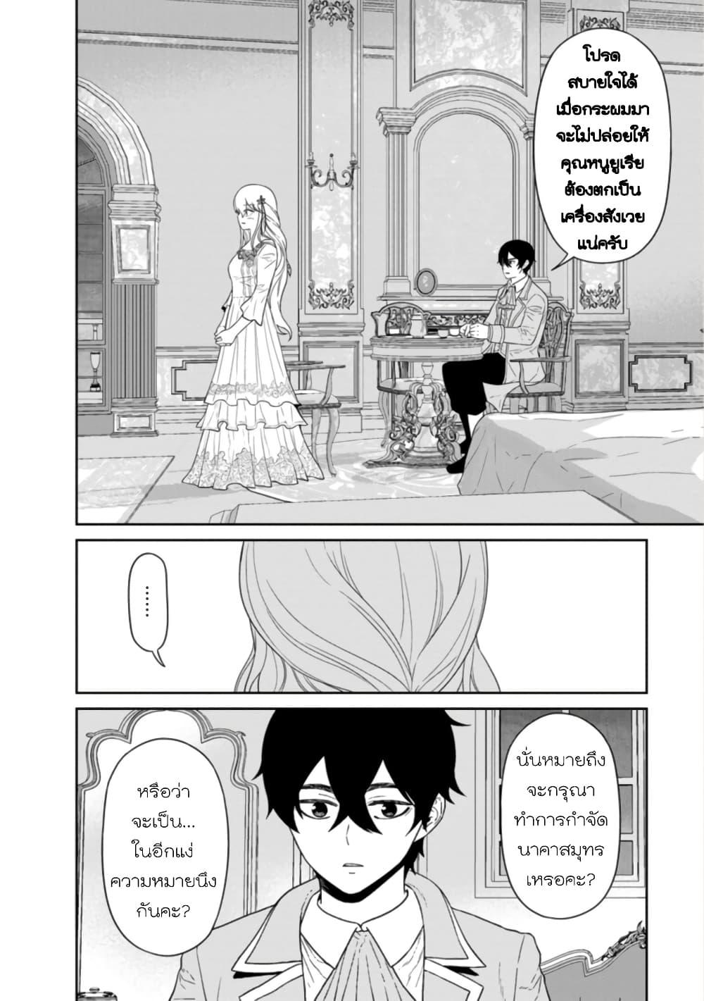 Manga-lc-com อ่านมังงะ อ่านการ์ตูน ออนไลน์ ฟรี Maou-gun Saikyou no Majutsushi wa Ningen datta เมื่อมนุษย์ได้มาสร้างฮาเร็มในทัพจอมมาร ตอนที่ 1 2 3 4 5 6 7 8 9 10 11 12 13 14 ฟรี ไม่มีโฆษณา Manga-lc - อ่าน มังงะ อ่าน การ์ตูน ออนไลน์ อ่านมังงะ ฟรี