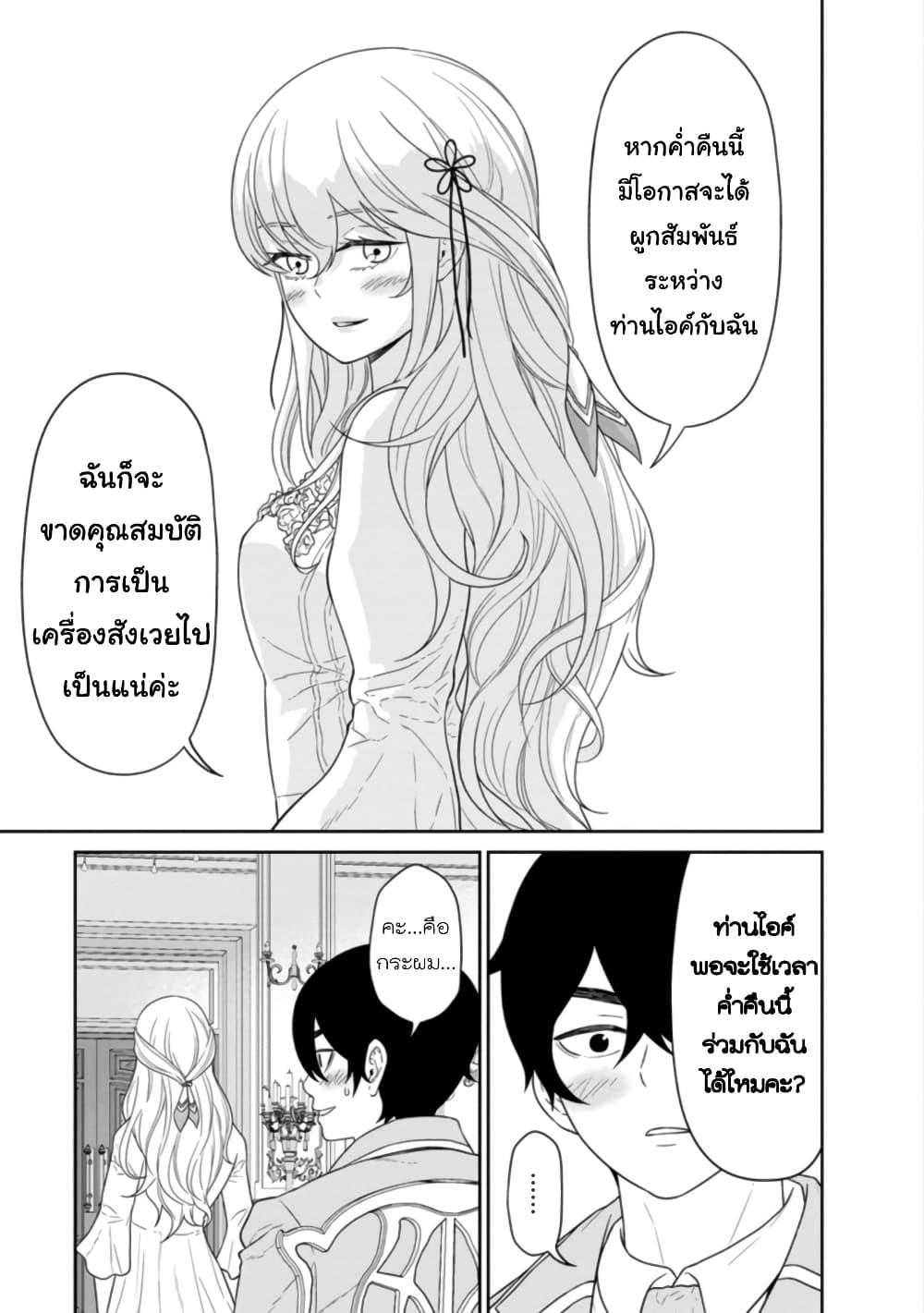 Manga-lc-com อ่านมังงะ อ่านการ์ตูน ออนไลน์ ฟรี Maou-gun Saikyou no Majutsushi wa Ningen datta เมื่อมนุษย์ได้มาสร้างฮาเร็มในทัพจอมมาร ตอนที่ 1 2 3 4 5 6 7 8 9 10 11 12 13 14 ฟรี ไม่มีโฆษณา Manga-lc - อ่าน มังงะ อ่าน การ์ตูน ออนไลน์ อ่านมังงะ ฟรี