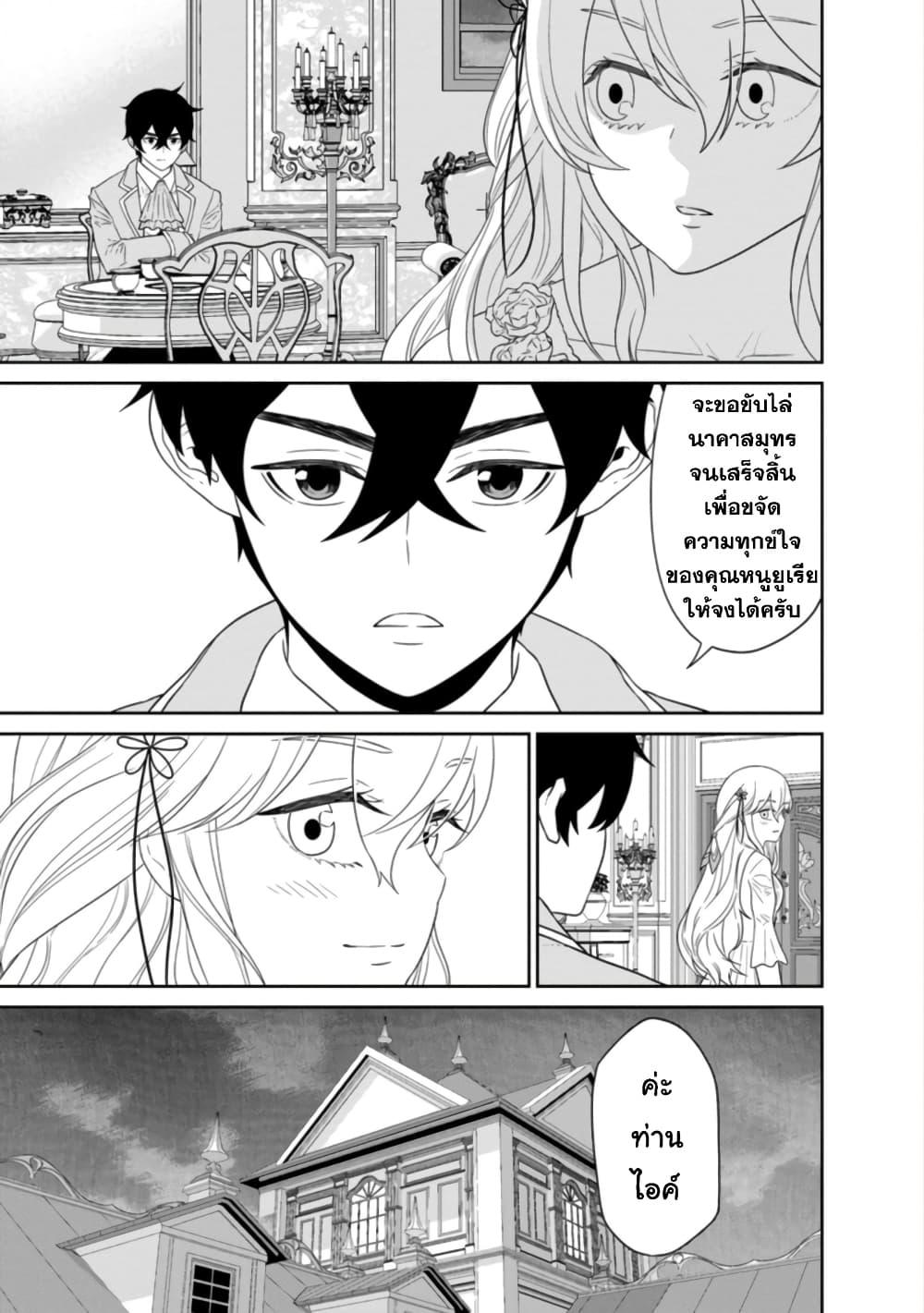 Manga-lc-com อ่านมังงะ อ่านการ์ตูน ออนไลน์ ฟรี Maou-gun Saikyou no Majutsushi wa Ningen datta เมื่อมนุษย์ได้มาสร้างฮาเร็มในทัพจอมมาร ตอนที่ 1 2 3 4 5 6 7 8 9 10 11 12 13 14 ฟรี ไม่มีโฆษณา Manga-lc - อ่าน มังงะ อ่าน การ์ตูน ออนไลน์ อ่านมังงะ ฟรี