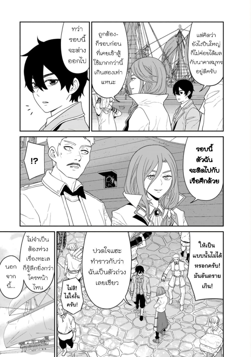 Manga-lc-com อ่านมังงะ อ่านการ์ตูน ออนไลน์ ฟรี Maou-gun Saikyou no Majutsushi wa Ningen datta เมื่อมนุษย์ได้มาสร้างฮาเร็มในทัพจอมมาร ตอนที่ 1 2 3 4 5 6 7 8 9 10 11 12 13 14 ฟรี ไม่มีโฆษณา Manga-lc - อ่าน มังงะ อ่าน การ์ตูน ออนไลน์ อ่านมังงะ ฟรี