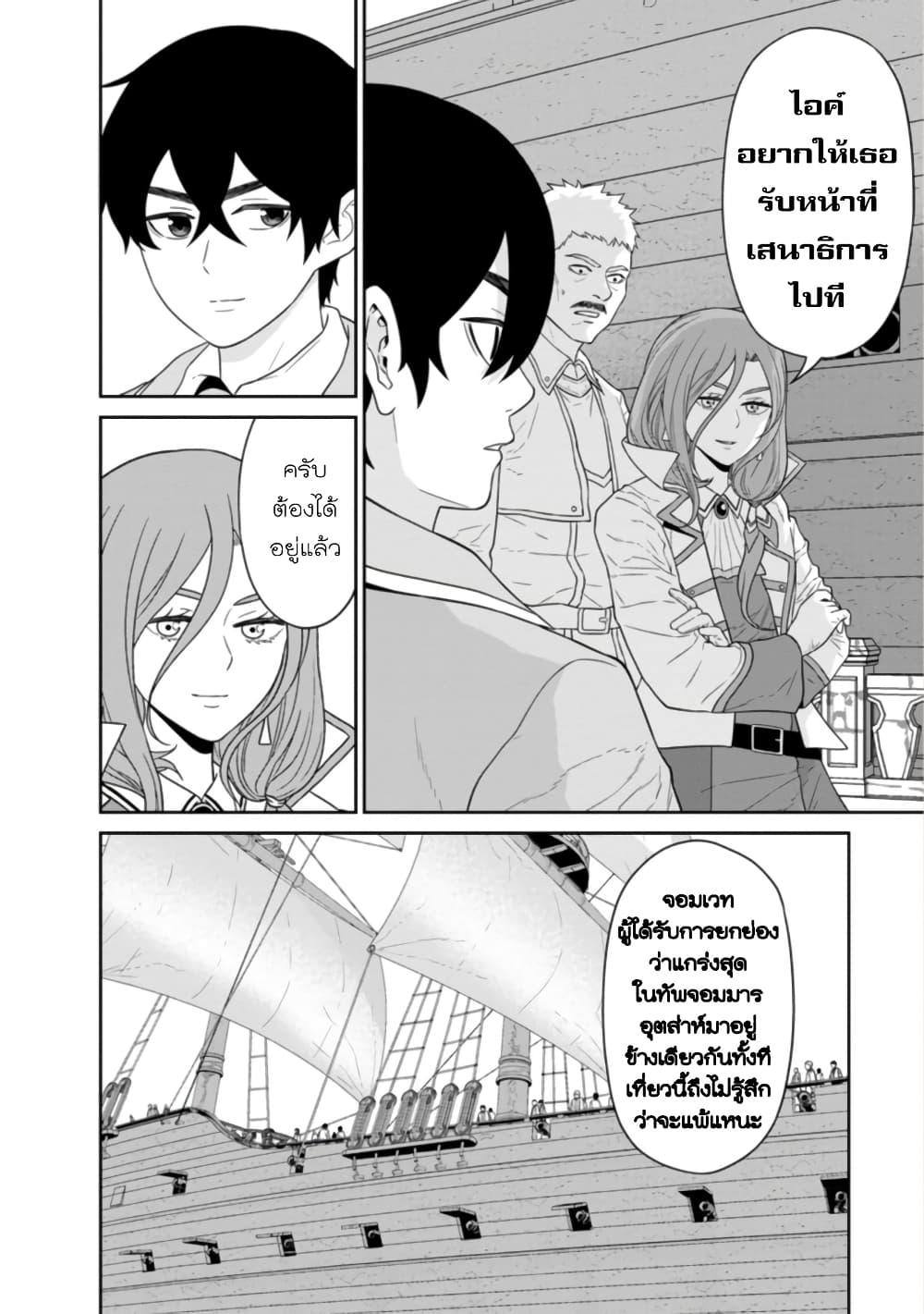 Manga-lc-com อ่านมังงะ อ่านการ์ตูน ออนไลน์ ฟรี Maou-gun Saikyou no Majutsushi wa Ningen datta เมื่อมนุษย์ได้มาสร้างฮาเร็มในทัพจอมมาร ตอนที่ 1 2 3 4 5 6 7 8 9 10 11 12 13 14 ฟรี ไม่มีโฆษณา Manga-lc - อ่าน มังงะ อ่าน การ์ตูน ออนไลน์ อ่านมังงะ ฟรี
