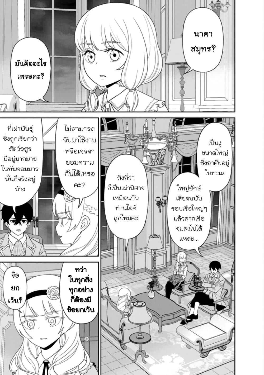 Manga-lc-com อ่านมังงะ อ่านการ์ตูน ออนไลน์ ฟรี Maou-gun Saikyou no Majutsushi wa Ningen datta เมื่อมนุษย์ได้มาสร้างฮาเร็มในทัพจอมมาร ตอนที่ 1 2 3 4 5 6 7 8 9 10 11 12 13 14 ฟรี ไม่มีโฆษณา Manga-lc - อ่าน มังงะ อ่าน การ์ตูน ออนไลน์ อ่านมังงะ ฟรี