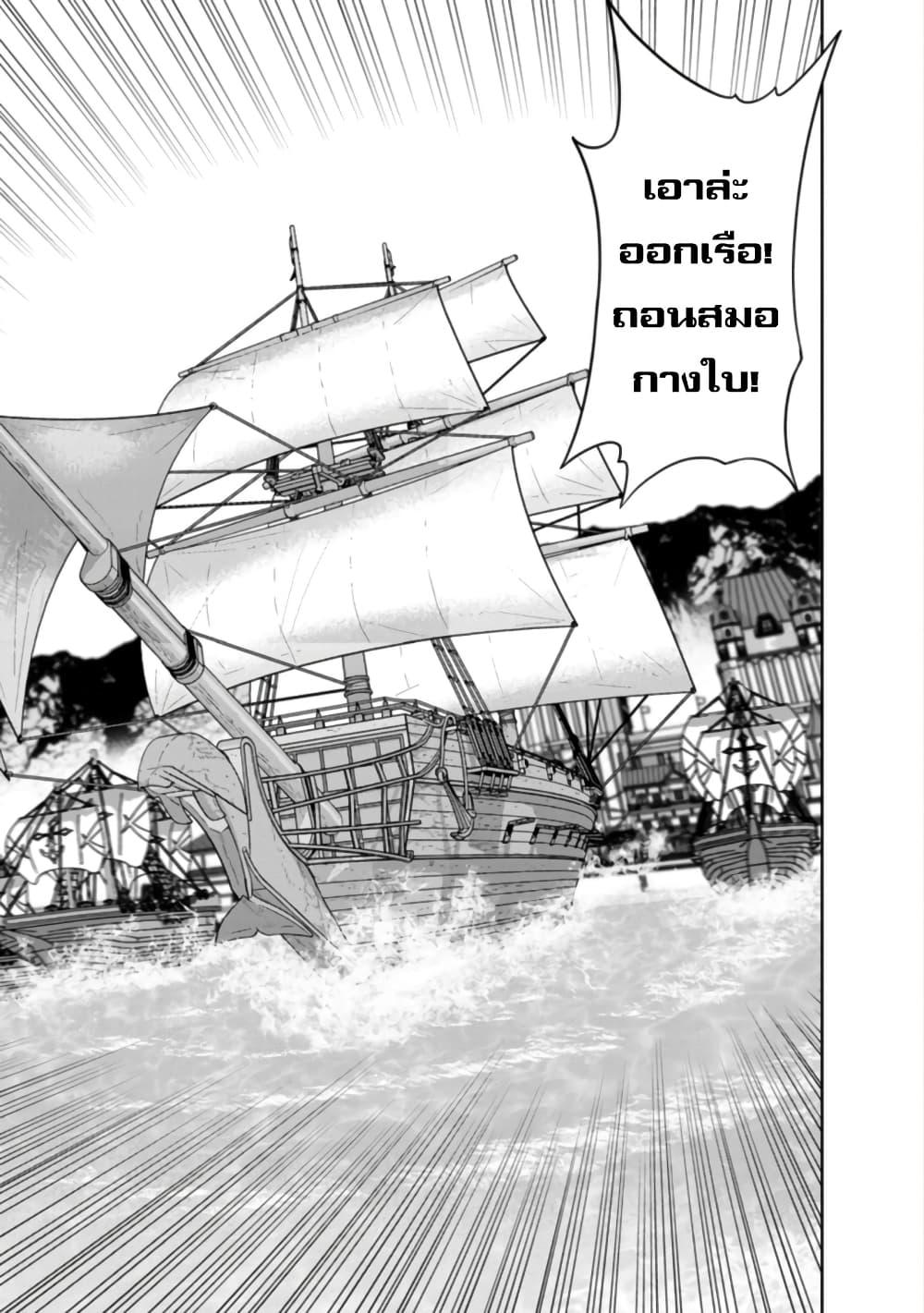 Manga-lc-com อ่านมังงะ อ่านการ์ตูน ออนไลน์ ฟรี Maou-gun Saikyou no Majutsushi wa Ningen datta เมื่อมนุษย์ได้มาสร้างฮาเร็มในทัพจอมมาร ตอนที่ 1 2 3 4 5 6 7 8 9 10 11 12 13 14 ฟรี ไม่มีโฆษณา Manga-lc - อ่าน มังงะ อ่าน การ์ตูน ออนไลน์ อ่านมังงะ ฟรี