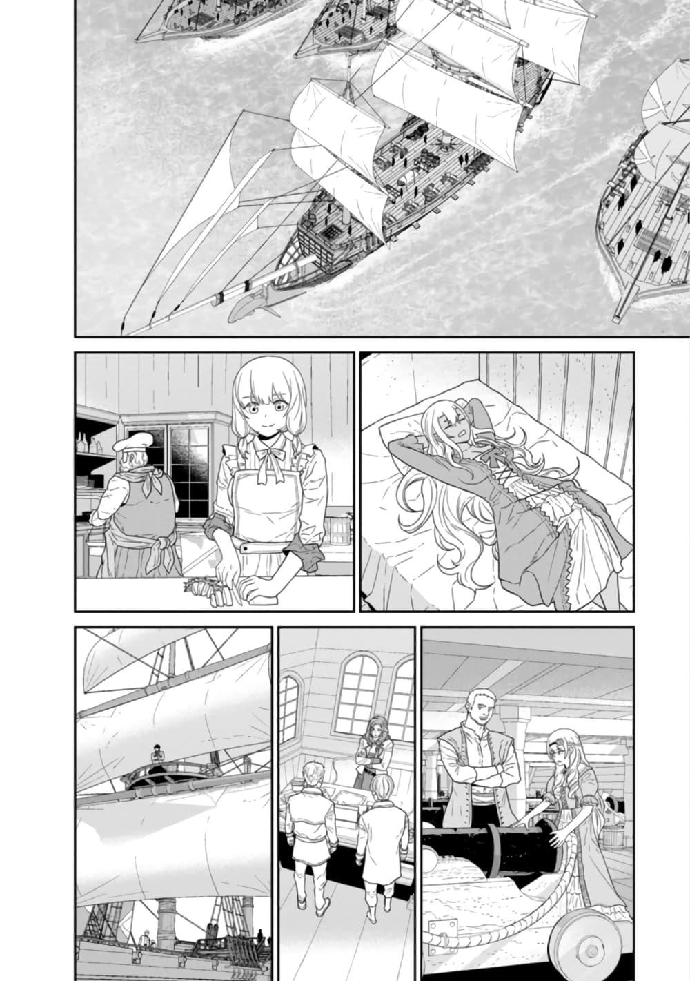 Manga-lc-com อ่านมังงะ อ่านการ์ตูน ออนไลน์ ฟรี Maou-gun Saikyou no Majutsushi wa Ningen datta เมื่อมนุษย์ได้มาสร้างฮาเร็มในทัพจอมมาร ตอนที่ 1 2 3 4 5 6 7 8 9 10 11 12 13 14 ฟรี ไม่มีโฆษณา Manga-lc - อ่าน มังงะ อ่าน การ์ตูน ออนไลน์ อ่านมังงะ ฟรี