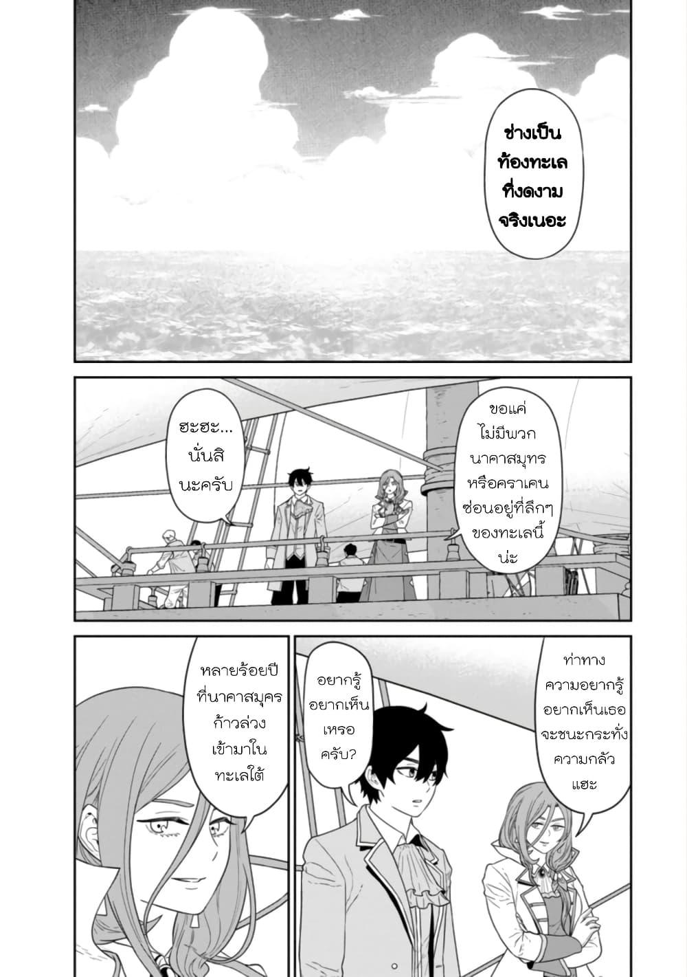 Manga-lc-com อ่านมังงะ อ่านการ์ตูน ออนไลน์ ฟรี Maou-gun Saikyou no Majutsushi wa Ningen datta เมื่อมนุษย์ได้มาสร้างฮาเร็มในทัพจอมมาร ตอนที่ 1 2 3 4 5 6 7 8 9 10 11 12 13 14 ฟรี ไม่มีโฆษณา Manga-lc - อ่าน มังงะ อ่าน การ์ตูน ออนไลน์ อ่านมังงะ ฟรี