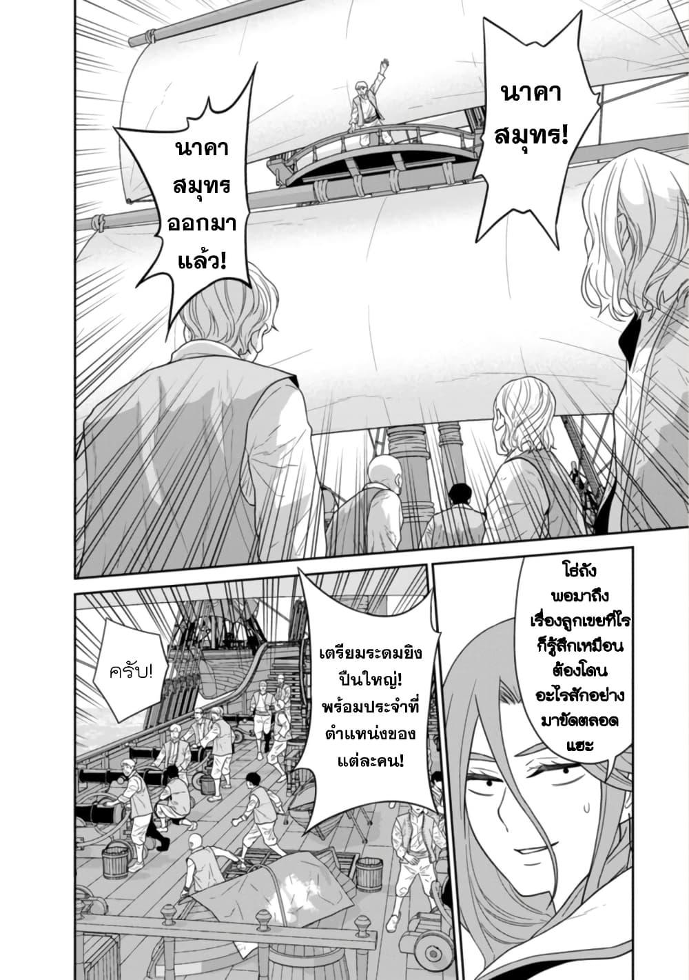 Manga-lc-com อ่านมังงะ อ่านการ์ตูน ออนไลน์ ฟรี Maou-gun Saikyou no Majutsushi wa Ningen datta เมื่อมนุษย์ได้มาสร้างฮาเร็มในทัพจอมมาร ตอนที่ 1 2 3 4 5 6 7 8 9 10 11 12 13 14 ฟรี ไม่มีโฆษณา Manga-lc - อ่าน มังงะ อ่าน การ์ตูน ออนไลน์ อ่านมังงะ ฟรี