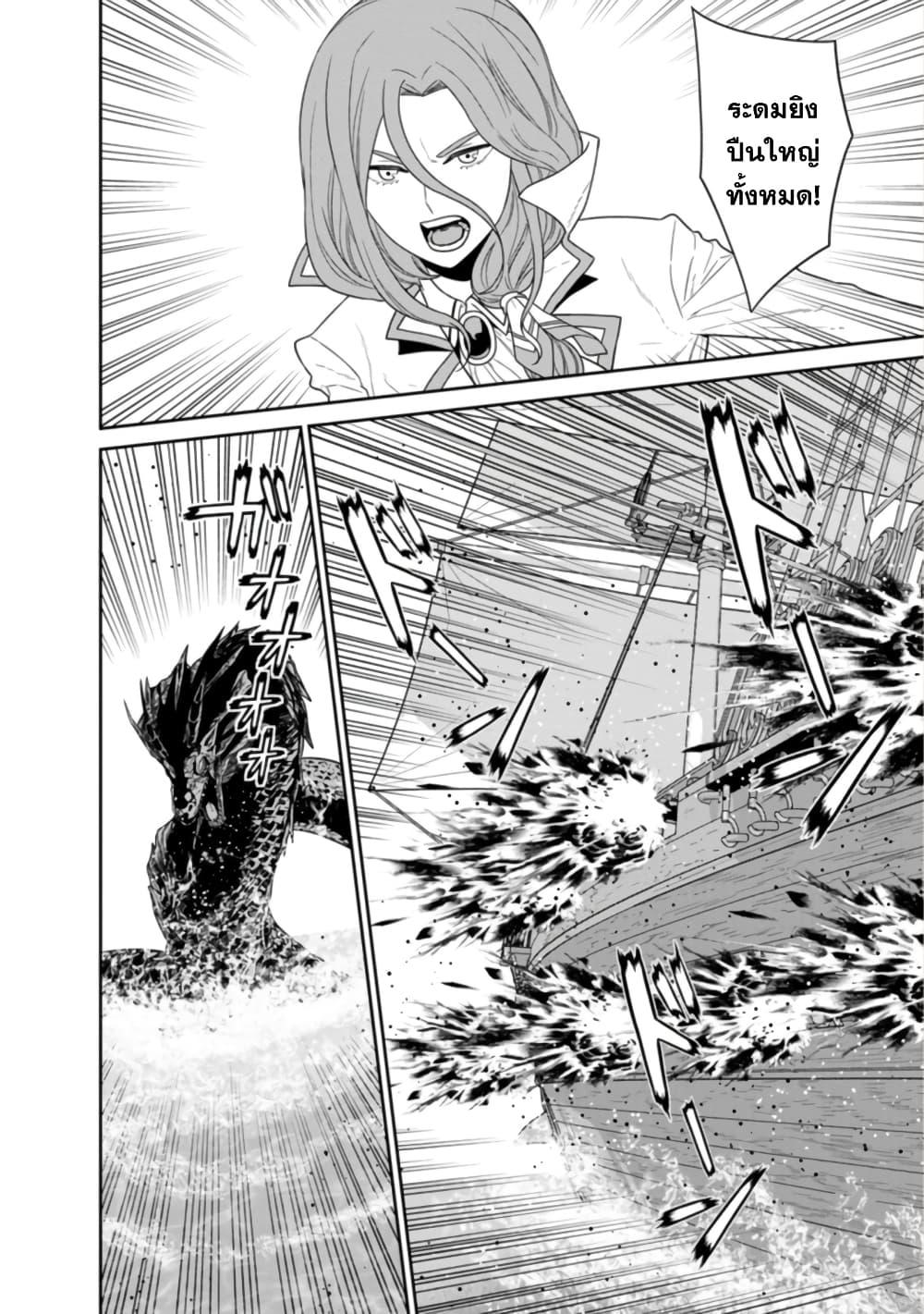 Manga-lc-com อ่านมังงะ อ่านการ์ตูน ออนไลน์ ฟรี Maou-gun Saikyou no Majutsushi wa Ningen datta เมื่อมนุษย์ได้มาสร้างฮาเร็มในทัพจอมมาร ตอนที่ 1 2 3 4 5 6 7 8 9 10 11 12 13 14 ฟรี ไม่มีโฆษณา Manga-lc - อ่าน มังงะ อ่าน การ์ตูน ออนไลน์ อ่านมังงะ ฟรี