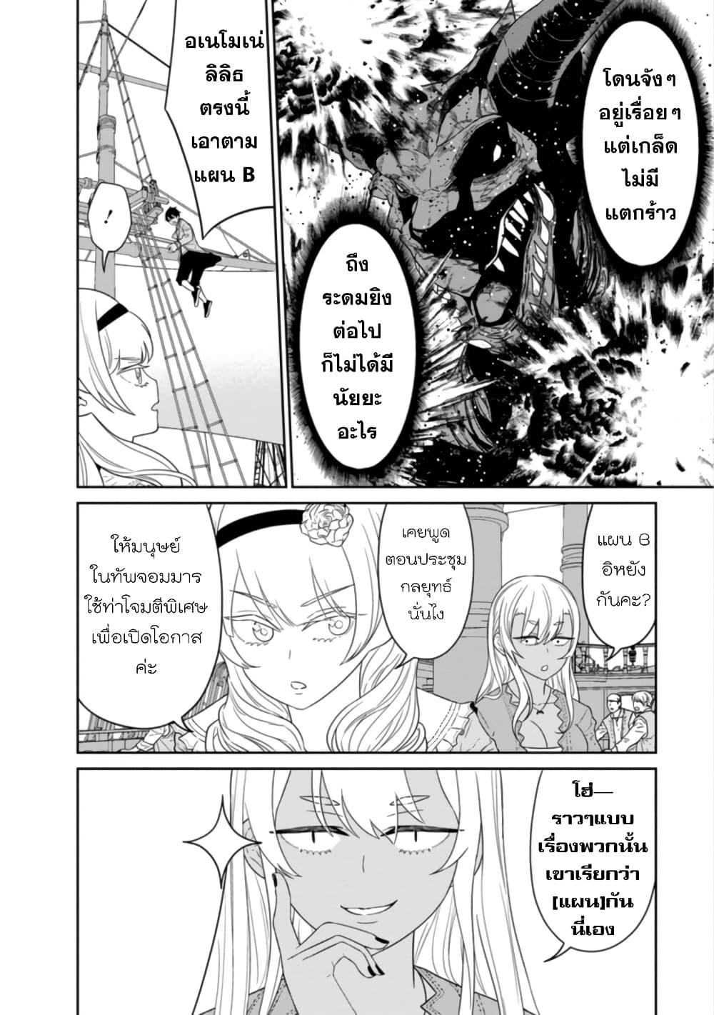 Manga-lc-com อ่านมังงะ อ่านการ์ตูน ออนไลน์ ฟรี Maou-gun Saikyou no Majutsushi wa Ningen datta เมื่อมนุษย์ได้มาสร้างฮาเร็มในทัพจอมมาร ตอนที่ 1 2 3 4 5 6 7 8 9 10 11 12 13 14 ฟรี ไม่มีโฆษณา Manga-lc - อ่าน มังงะ อ่าน การ์ตูน ออนไลน์ อ่านมังงะ ฟรี