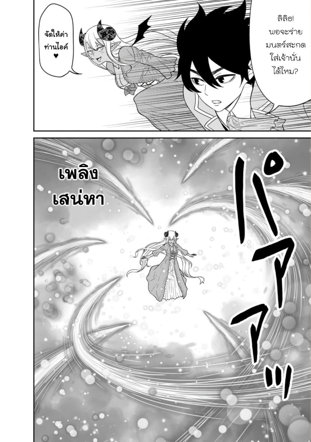 Manga-lc-com อ่านมังงะ อ่านการ์ตูน ออนไลน์ ฟรี Maou-gun Saikyou no Majutsushi wa Ningen datta เมื่อมนุษย์ได้มาสร้างฮาเร็มในทัพจอมมาร ตอนที่ 1 2 3 4 5 6 7 8 9 10 11 12 13 14 ฟรี ไม่มีโฆษณา Manga-lc - อ่าน มังงะ อ่าน การ์ตูน ออนไลน์ อ่านมังงะ ฟรี