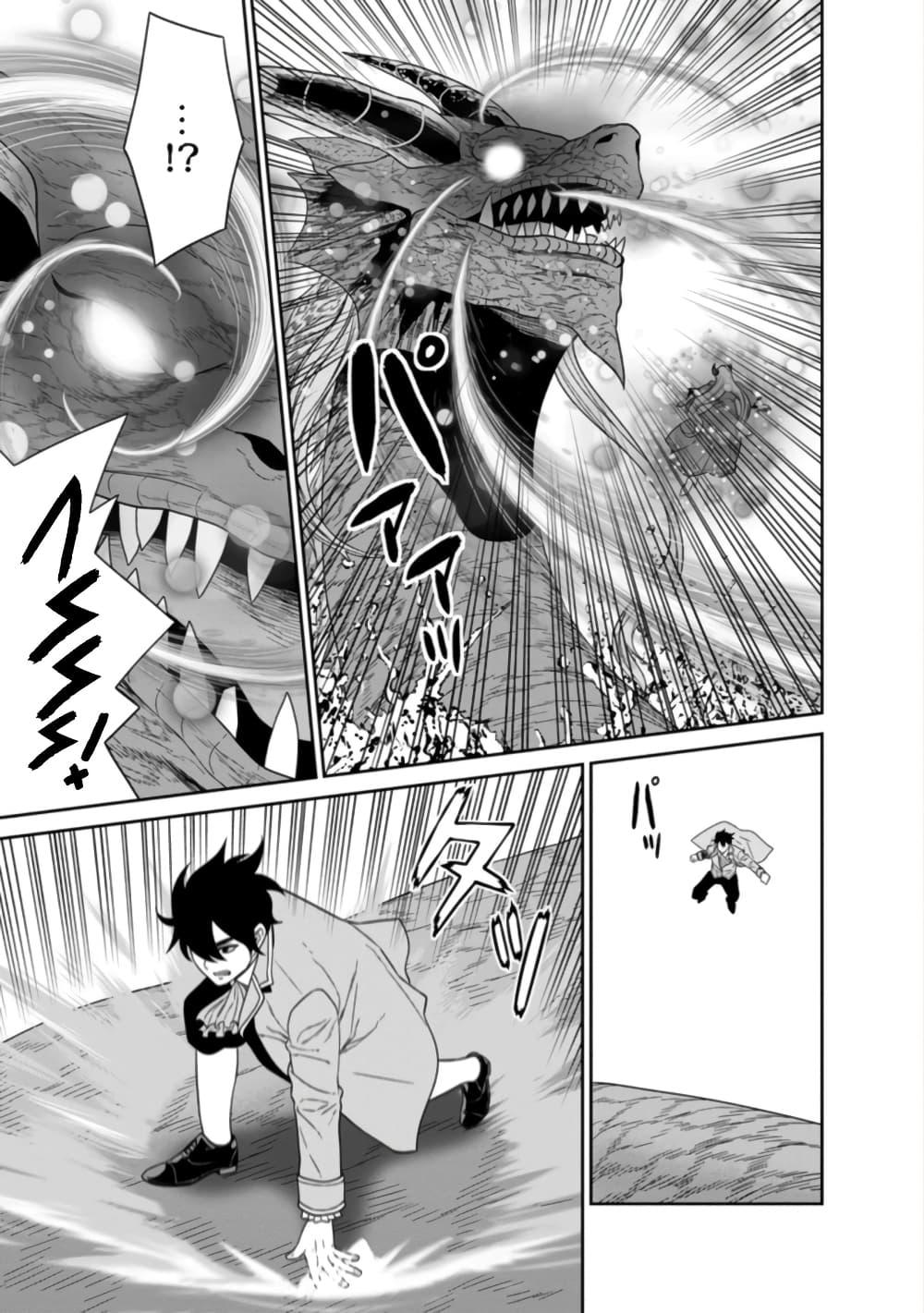 Manga-lc-com อ่านมังงะ อ่านการ์ตูน ออนไลน์ ฟรี Maou-gun Saikyou no Majutsushi wa Ningen datta เมื่อมนุษย์ได้มาสร้างฮาเร็มในทัพจอมมาร ตอนที่ 1 2 3 4 5 6 7 8 9 10 11 12 13 14 ฟรี ไม่มีโฆษณา Manga-lc - อ่าน มังงะ อ่าน การ์ตูน ออนไลน์ อ่านมังงะ ฟรี