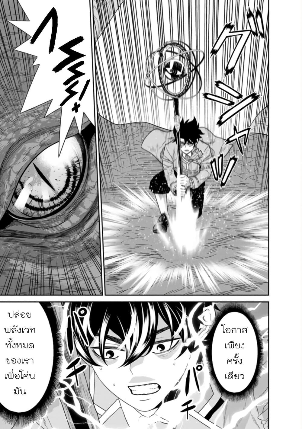 Manga-lc-com อ่านมังงะ อ่านการ์ตูน ออนไลน์ ฟรี Maou-gun Saikyou no Majutsushi wa Ningen datta เมื่อมนุษย์ได้มาสร้างฮาเร็มในทัพจอมมาร ตอนที่ 1 2 3 4 5 6 7 8 9 10 11 12 13 14 ฟรี ไม่มีโฆษณา Manga-lc - อ่าน มังงะ อ่าน การ์ตูน ออนไลน์ อ่านมังงะ ฟรี