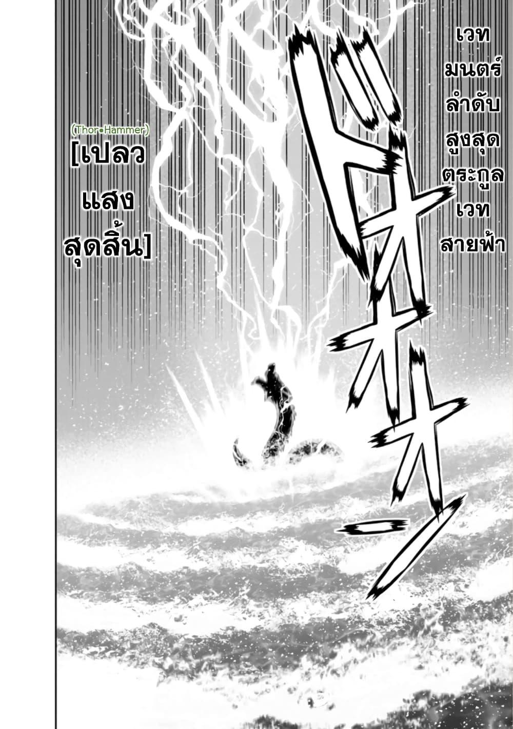 Manga-lc-com อ่านมังงะ อ่านการ์ตูน ออนไลน์ ฟรี Maou-gun Saikyou no Majutsushi wa Ningen datta เมื่อมนุษย์ได้มาสร้างฮาเร็มในทัพจอมมาร ตอนที่ 1 2 3 4 5 6 7 8 9 10 11 12 13 14 ฟรี ไม่มีโฆษณา Manga-lc - อ่าน มังงะ อ่าน การ์ตูน ออนไลน์ อ่านมังงะ ฟรี