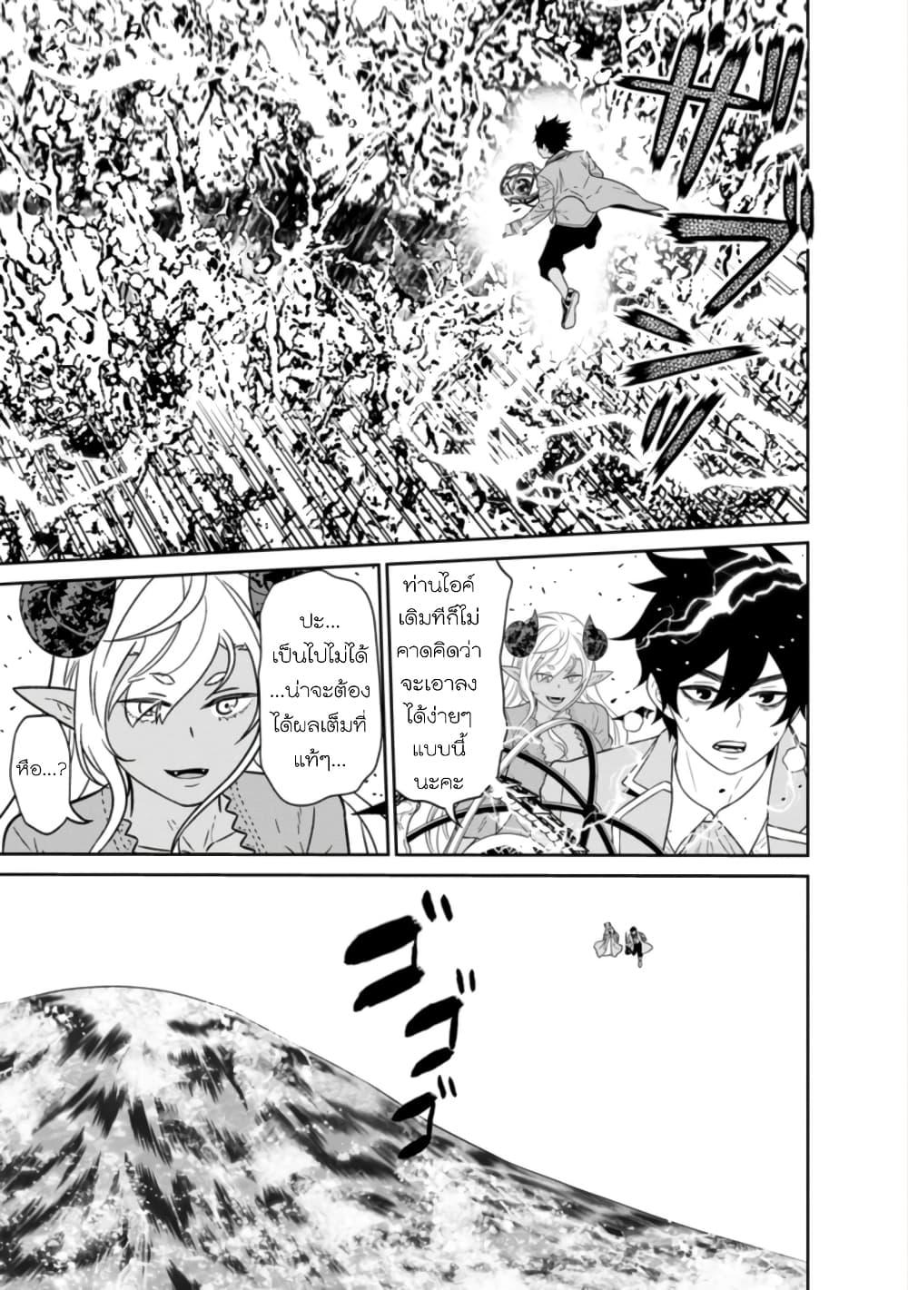 Manga-lc-com อ่านมังงะ อ่านการ์ตูน ออนไลน์ ฟรี Maou-gun Saikyou no Majutsushi wa Ningen datta เมื่อมนุษย์ได้มาสร้างฮาเร็มในทัพจอมมาร ตอนที่ 1 2 3 4 5 6 7 8 9 10 11 12 13 14 ฟรี ไม่มีโฆษณา Manga-lc - อ่าน มังงะ อ่าน การ์ตูน ออนไลน์ อ่านมังงะ ฟรี