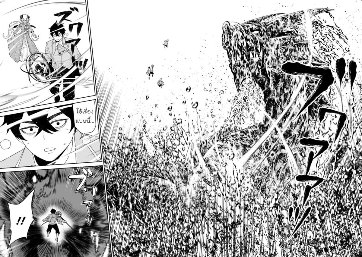 Manga-lc-com อ่านมังงะ อ่านการ์ตูน ออนไลน์ ฟรี Maou-gun Saikyou no Majutsushi wa Ningen datta เมื่อมนุษย์ได้มาสร้างฮาเร็มในทัพจอมมาร ตอนที่ 1 2 3 4 5 6 7 8 9 10 11 12 13 14 ฟรี ไม่มีโฆษณา Manga-lc - อ่าน มังงะ อ่าน การ์ตูน ออนไลน์ อ่านมังงะ ฟรี