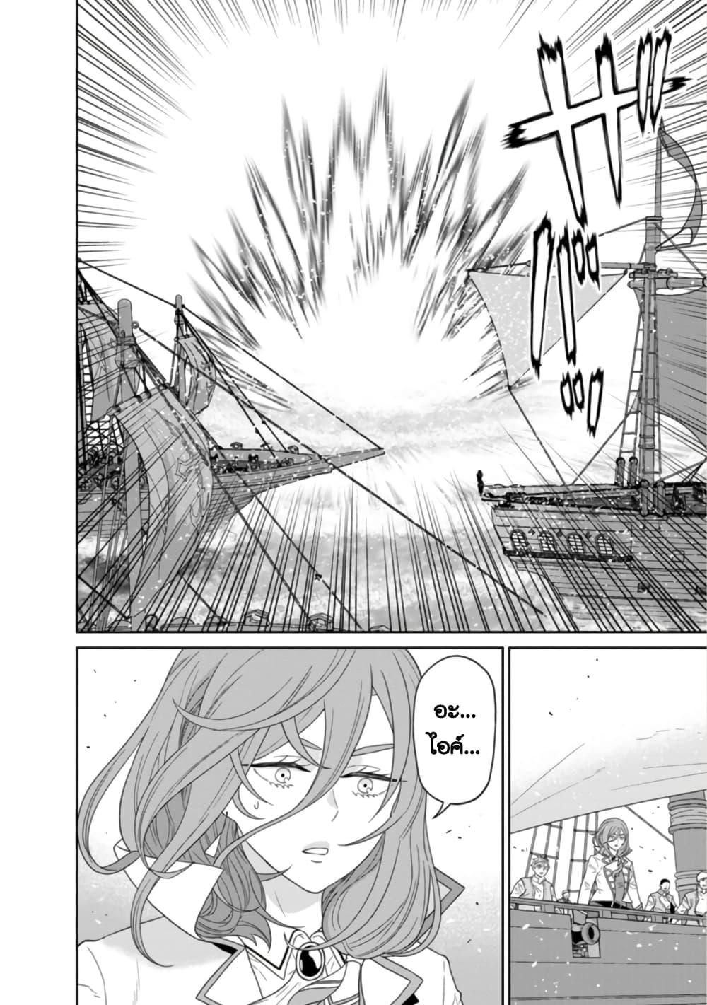 Manga-lc-com อ่านมังงะ อ่านการ์ตูน ออนไลน์ ฟรี Maou-gun Saikyou no Majutsushi wa Ningen datta เมื่อมนุษย์ได้มาสร้างฮาเร็มในทัพจอมมาร ตอนที่ 1 2 3 4 5 6 7 8 9 10 11 12 13 14 ฟรี ไม่มีโฆษณา Manga-lc - อ่าน มังงะ อ่าน การ์ตูน ออนไลน์ อ่านมังงะ ฟรี