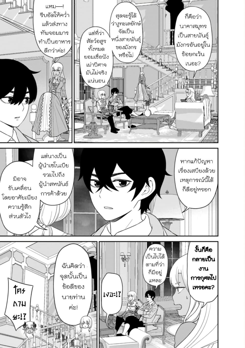 Manga-lc-com อ่านมังงะ อ่านการ์ตูน ออนไลน์ ฟรี Maou-gun Saikyou no Majutsushi wa Ningen datta เมื่อมนุษย์ได้มาสร้างฮาเร็มในทัพจอมมาร ตอนที่ 1 2 3 4 5 6 7 8 9 10 11 12 13 14 ฟรี ไม่มีโฆษณา Manga-lc - อ่าน มังงะ อ่าน การ์ตูน ออนไลน์ อ่านมังงะ ฟรี