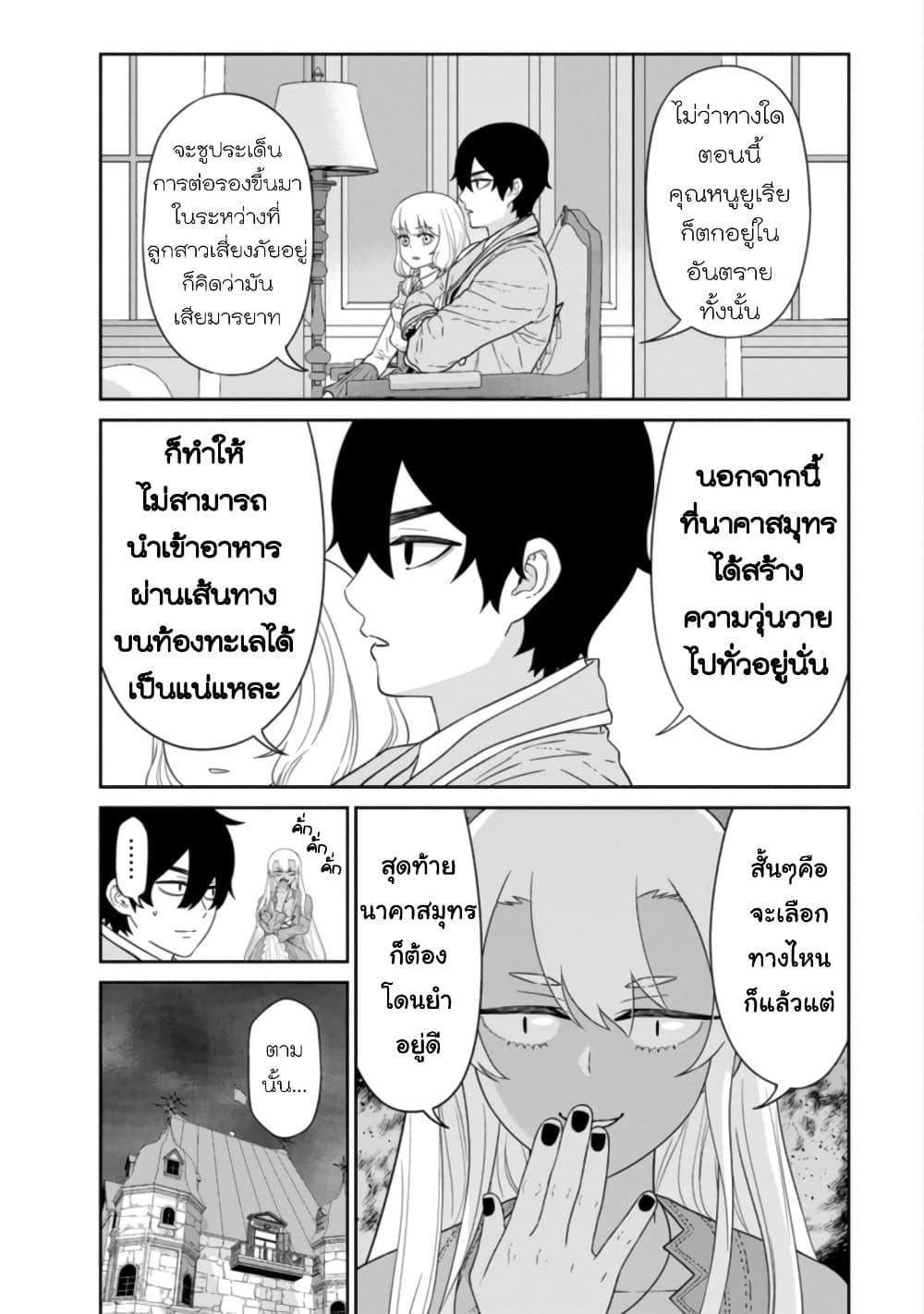 Manga-lc-com อ่านมังงะ อ่านการ์ตูน ออนไลน์ ฟรี Maou-gun Saikyou no Majutsushi wa Ningen datta เมื่อมนุษย์ได้มาสร้างฮาเร็มในทัพจอมมาร ตอนที่ 1 2 3 4 5 6 7 8 9 10 11 12 13 14 ฟรี ไม่มีโฆษณา Manga-lc - อ่าน มังงะ อ่าน การ์ตูน ออนไลน์ อ่านมังงะ ฟรี