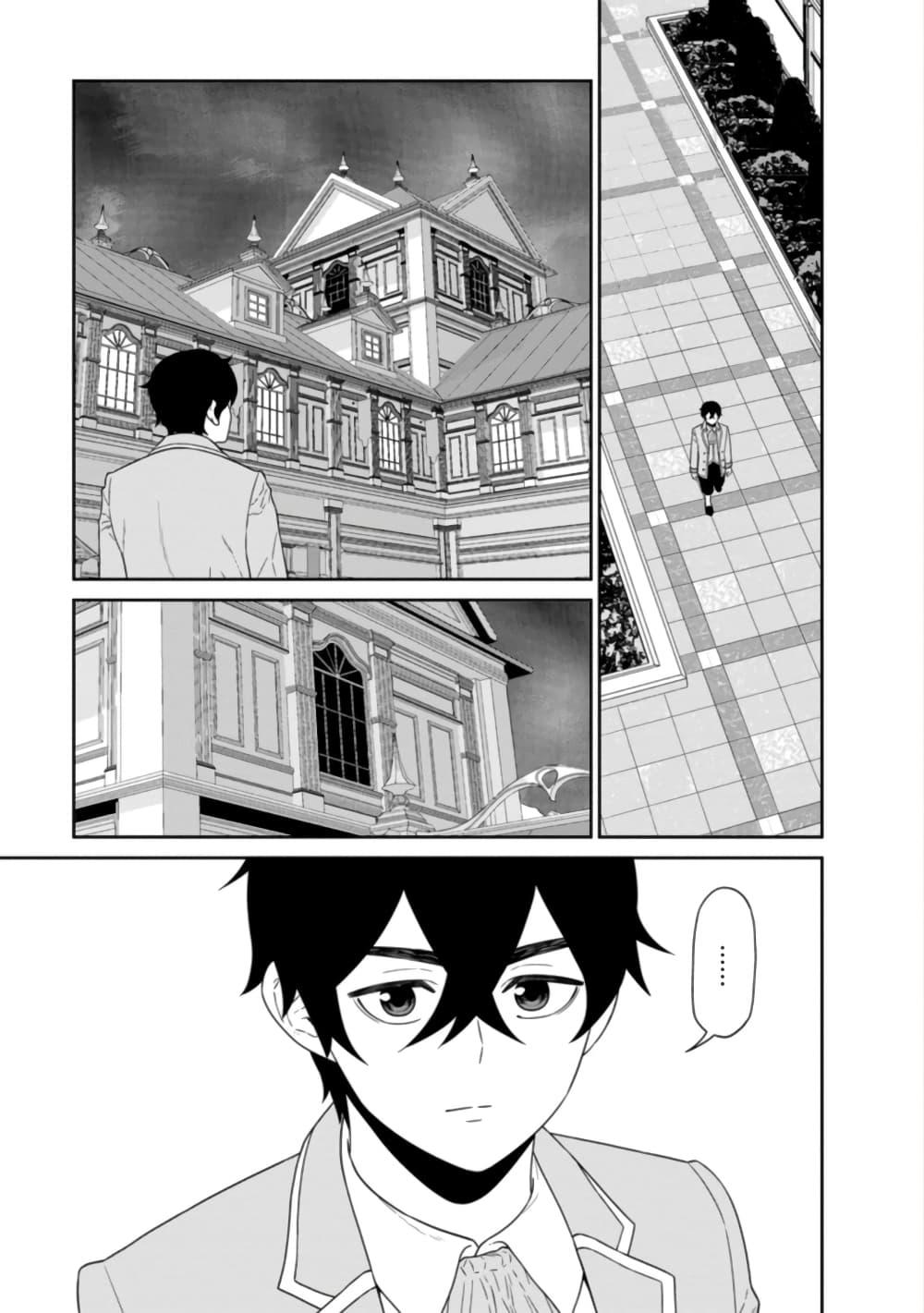 Manga-lc-com อ่านมังงะ อ่านการ์ตูน ออนไลน์ ฟรี Maou-gun Saikyou no Majutsushi wa Ningen datta เมื่อมนุษย์ได้มาสร้างฮาเร็มในทัพจอมมาร ตอนที่ 1 2 3 4 5 6 7 8 9 10 11 12 13 14 ฟรี ไม่มีโฆษณา Manga-lc - อ่าน มังงะ อ่าน การ์ตูน ออนไลน์ อ่านมังงะ ฟรี