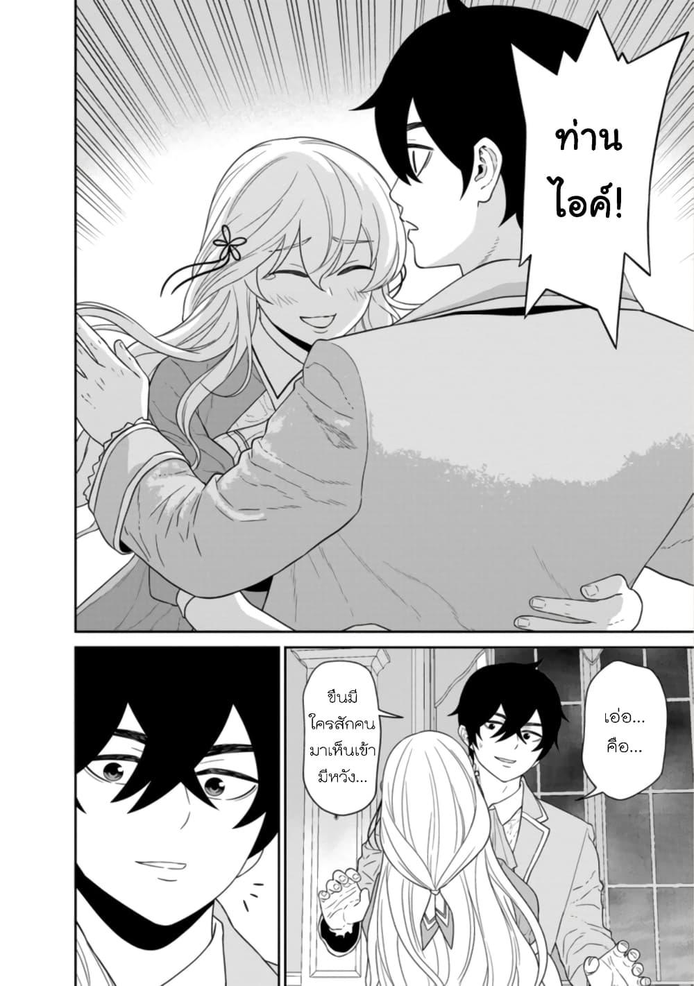 Manga-lc-com อ่านมังงะ อ่านการ์ตูน ออนไลน์ ฟรี Maou-gun Saikyou no Majutsushi wa Ningen datta เมื่อมนุษย์ได้มาสร้างฮาเร็มในทัพจอมมาร ตอนที่ 1 2 3 4 5 6 7 8 9 10 11 12 13 14 ฟรี ไม่มีโฆษณา Manga-lc - อ่าน มังงะ อ่าน การ์ตูน ออนไลน์ อ่านมังงะ ฟรี