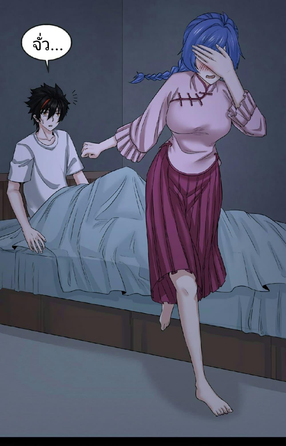 Manga-lc-com อ่านมังงะ อ่านการ์ตูน ออนไลน์ ฟรี The Age of Ghost Spirits ตอนที่ 1 2 3 4 5 6 7 8 9 10 11 12 13 14 ฟรี ไม่มีโฆษณา Manga-lc - อ่าน มังงะ อ่าน การ์ตูน ออนไลน์ อ่านมังงะ ฟรี